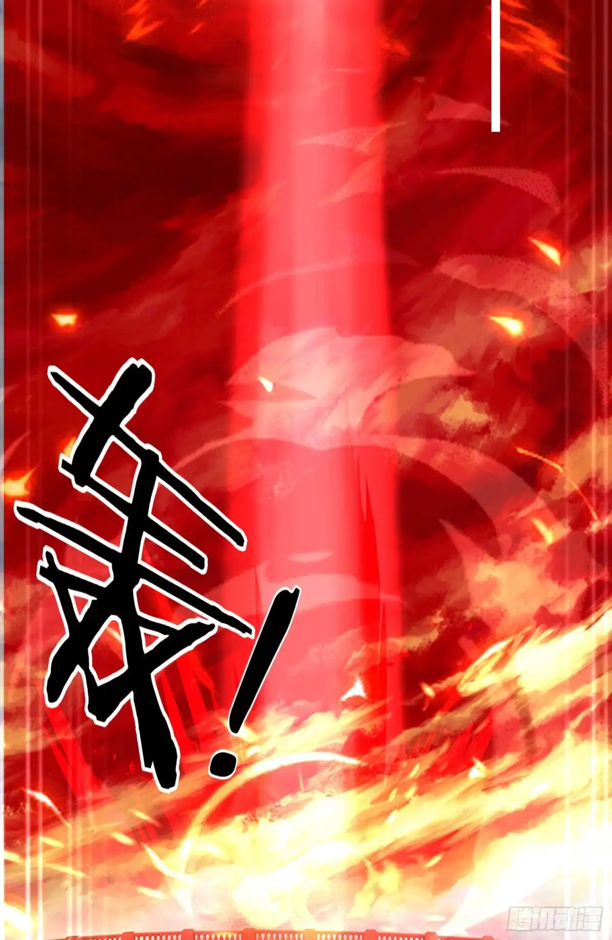 《我在异界当乞丐》一去不复返矣（上） 第70页