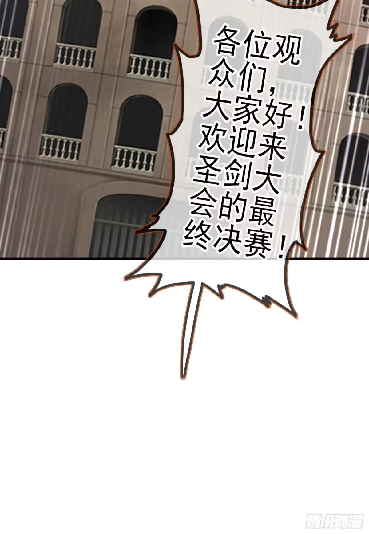 《我在异界当乞丐》一去不复返矣（上） 第20页