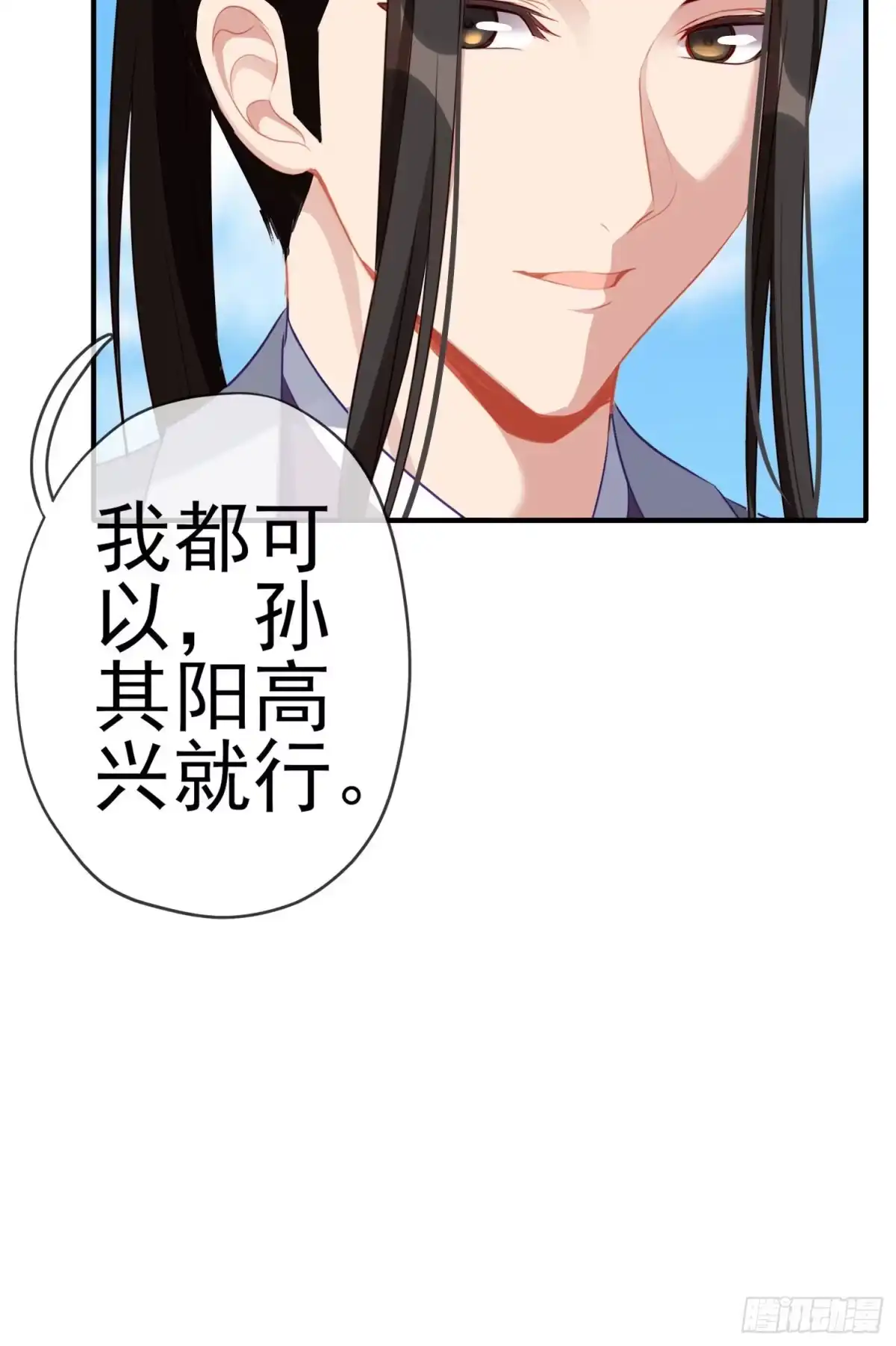 《我在异界当乞丐》一去不复返矣（上） 第52页