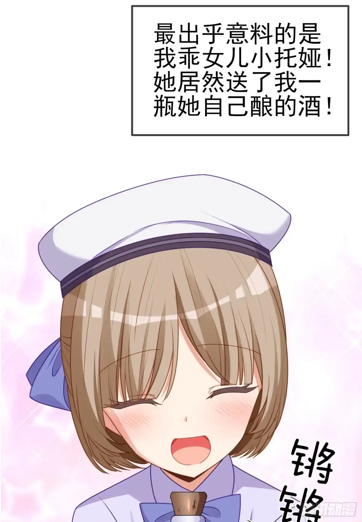 《我在异界当乞丐》一去不复返矣（上） 第12页