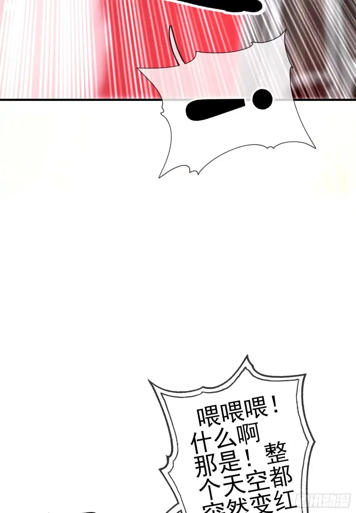 《我在异界当乞丐》一去不复返矣（上） 第63页