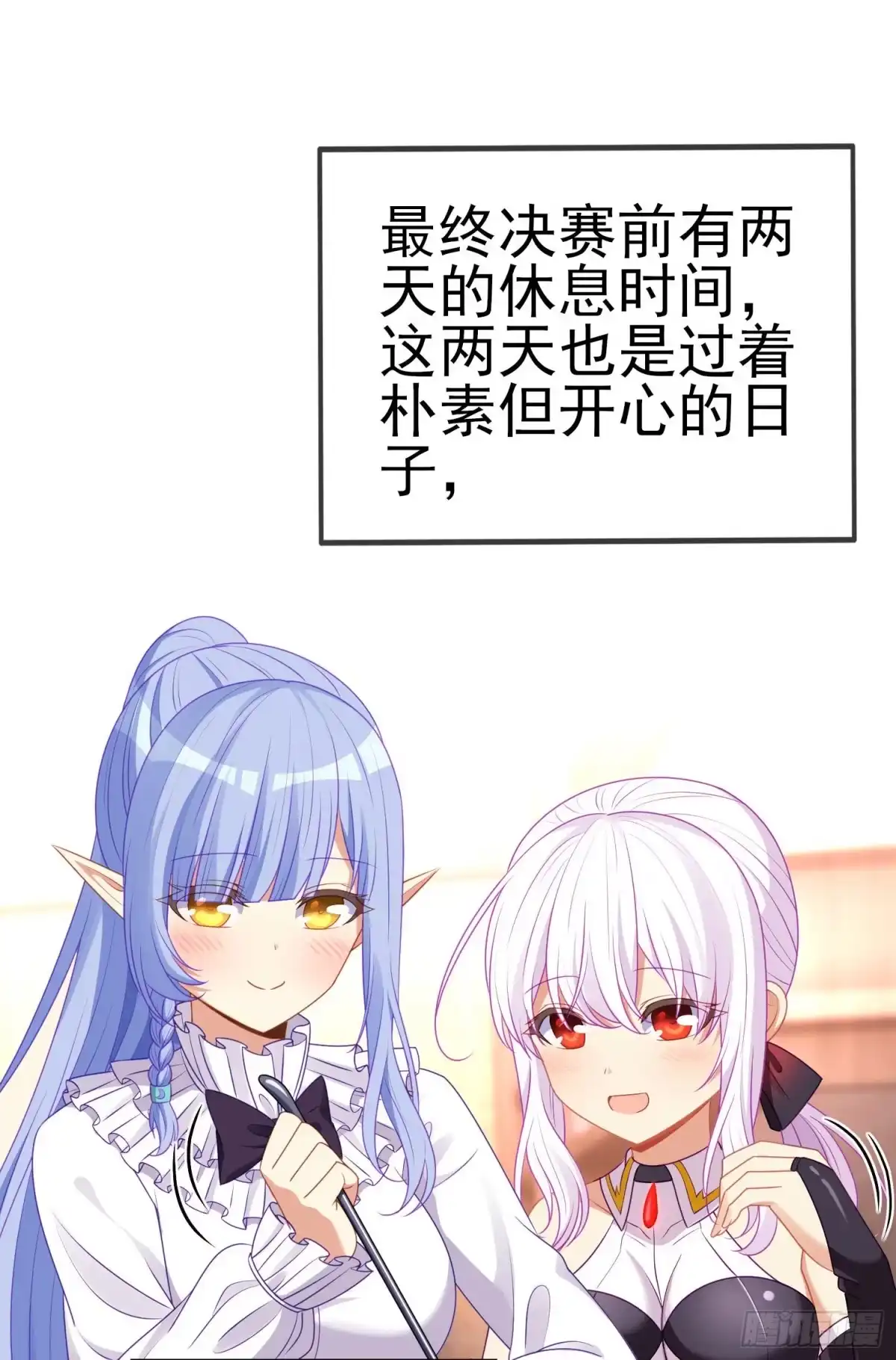 《我在异界当乞丐》一去不复返矣（上） 第10页