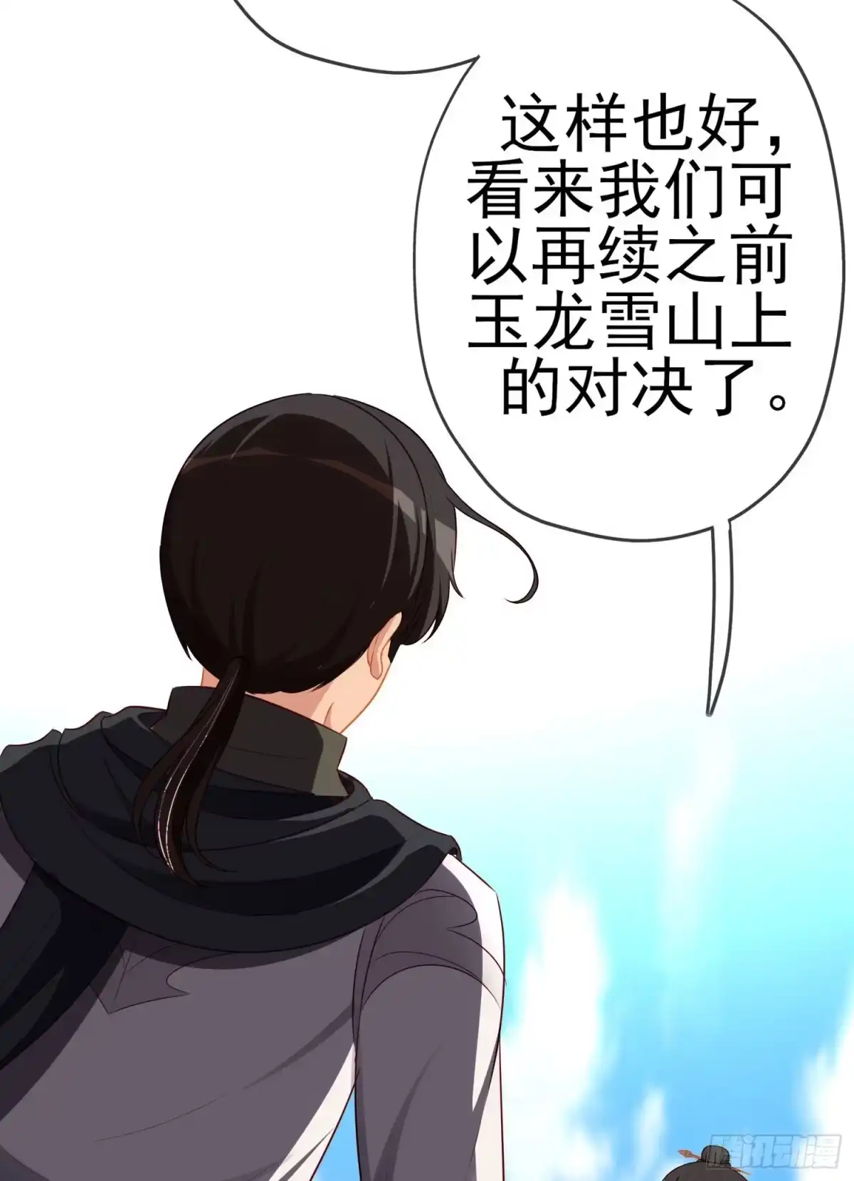 《我在异界当乞丐》一去不复返矣（上） 第33页