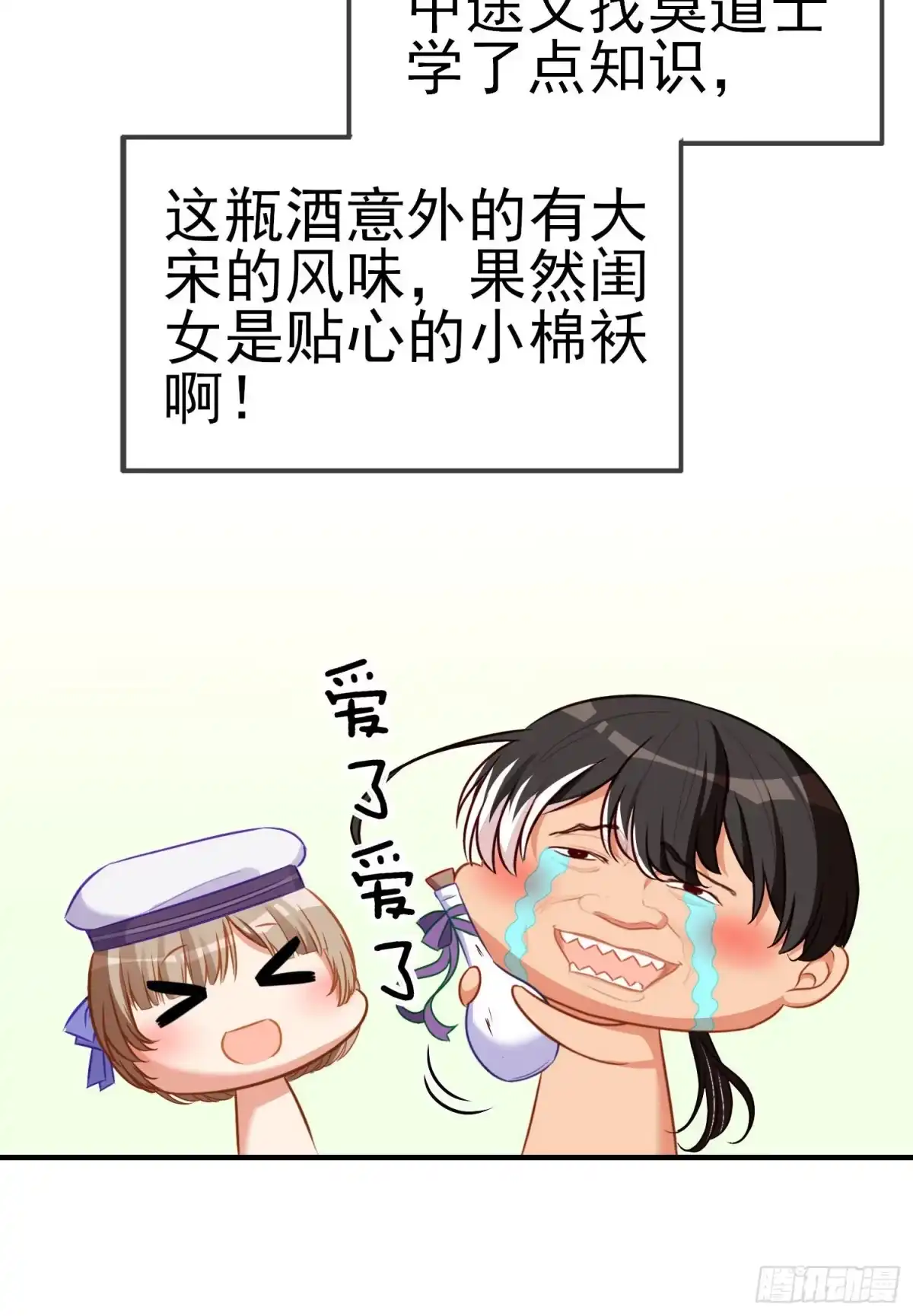 《我在异界当乞丐》一去不复返矣（上） 第14页