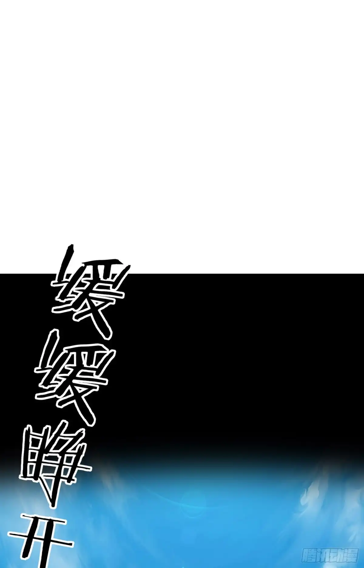 《我在异界当乞丐》一去不复返矣（下） 第2页