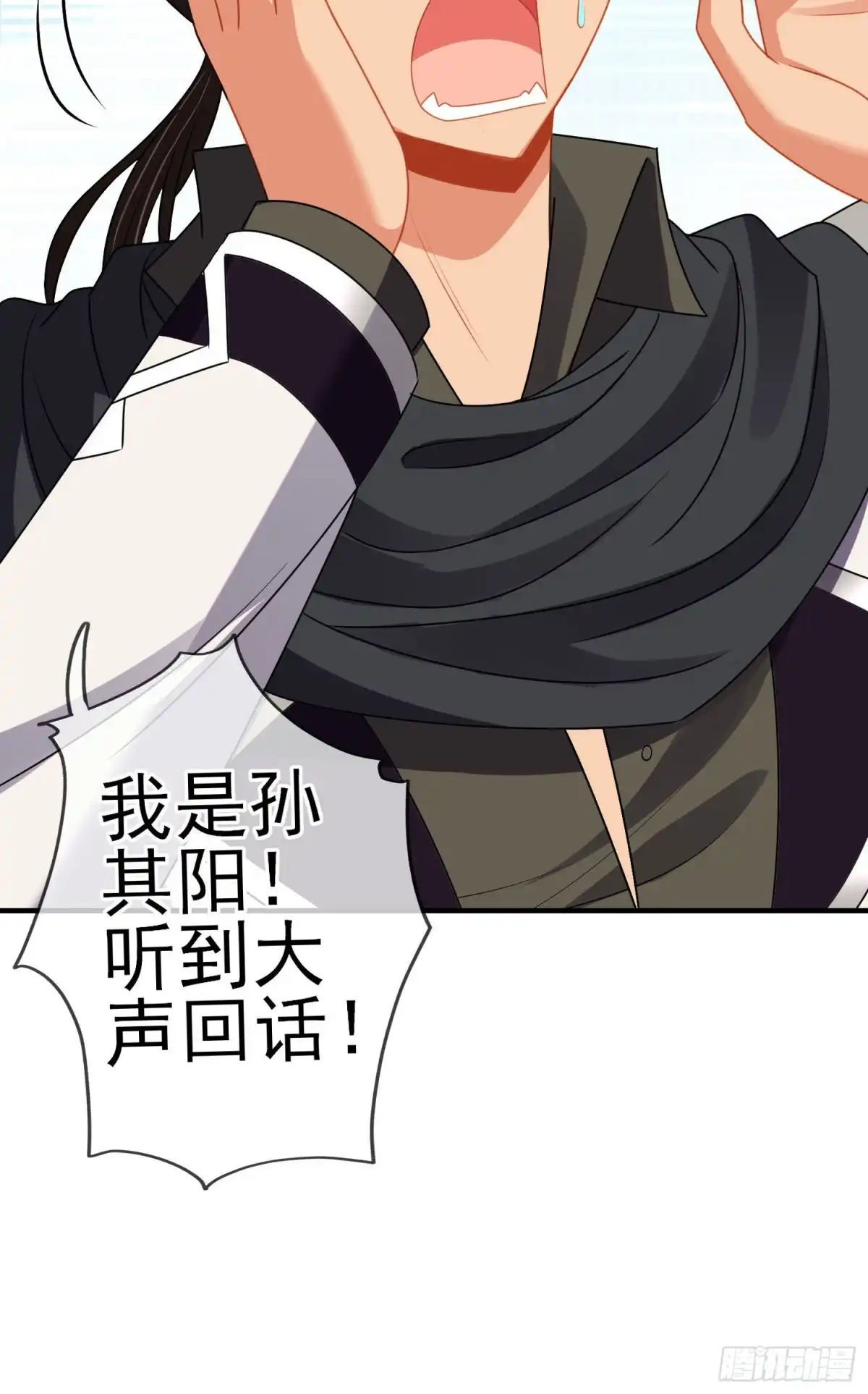 《我在异界当乞丐》一去不复返矣（下） 第21页