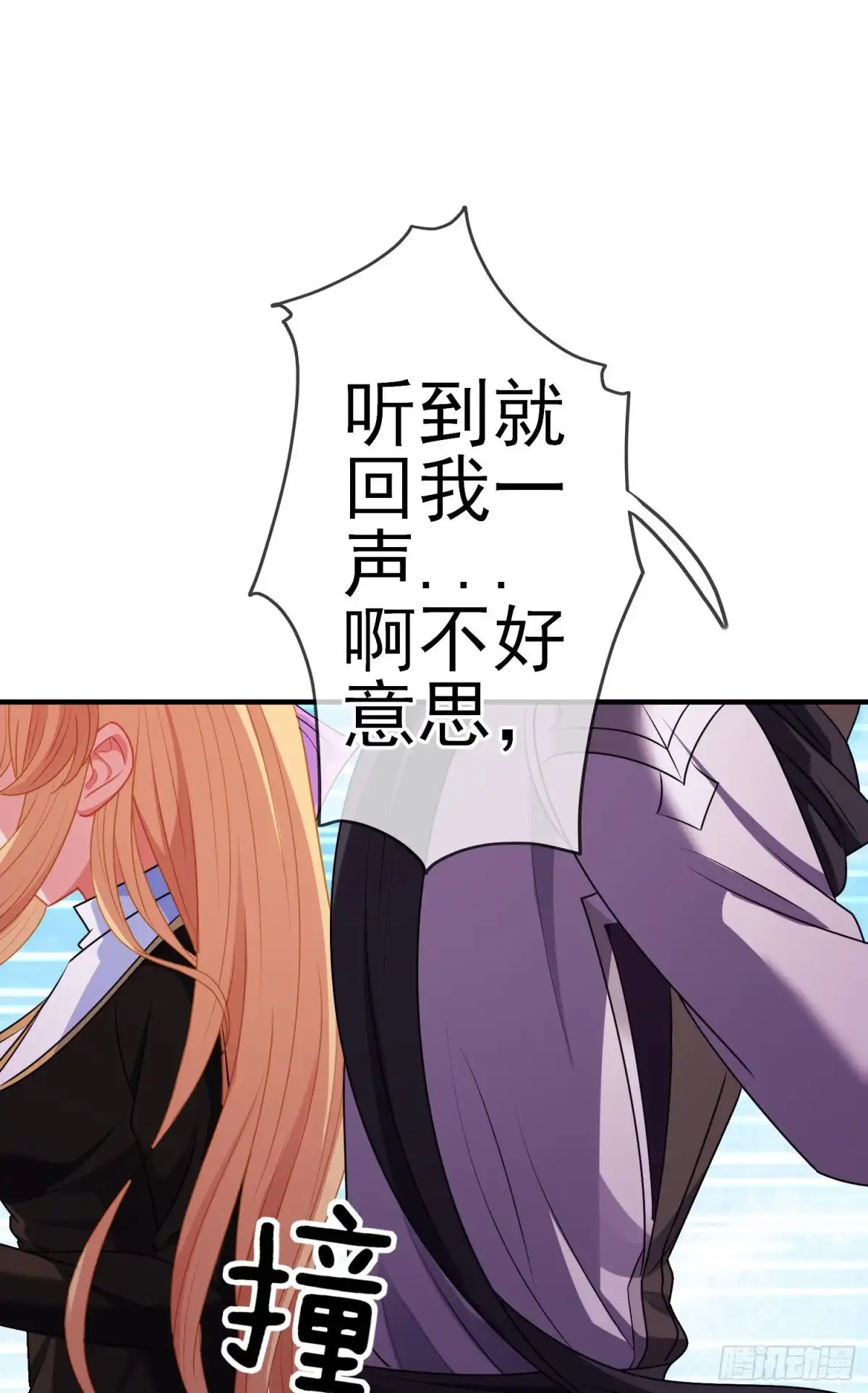 《我在异界当乞丐》一去不复返矣（下） 第22页