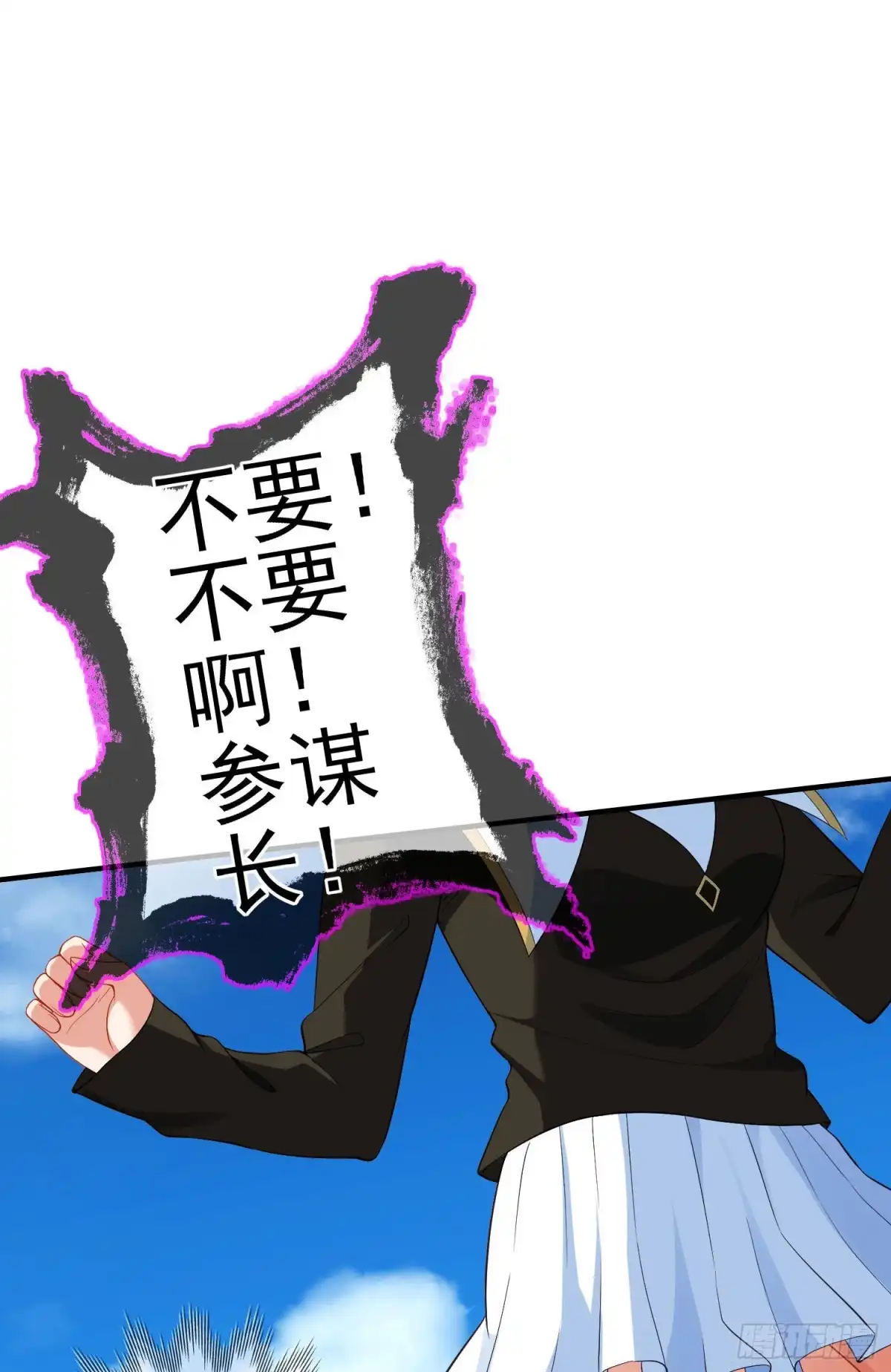 《我在异界当乞丐》傲慢（上） 第13页