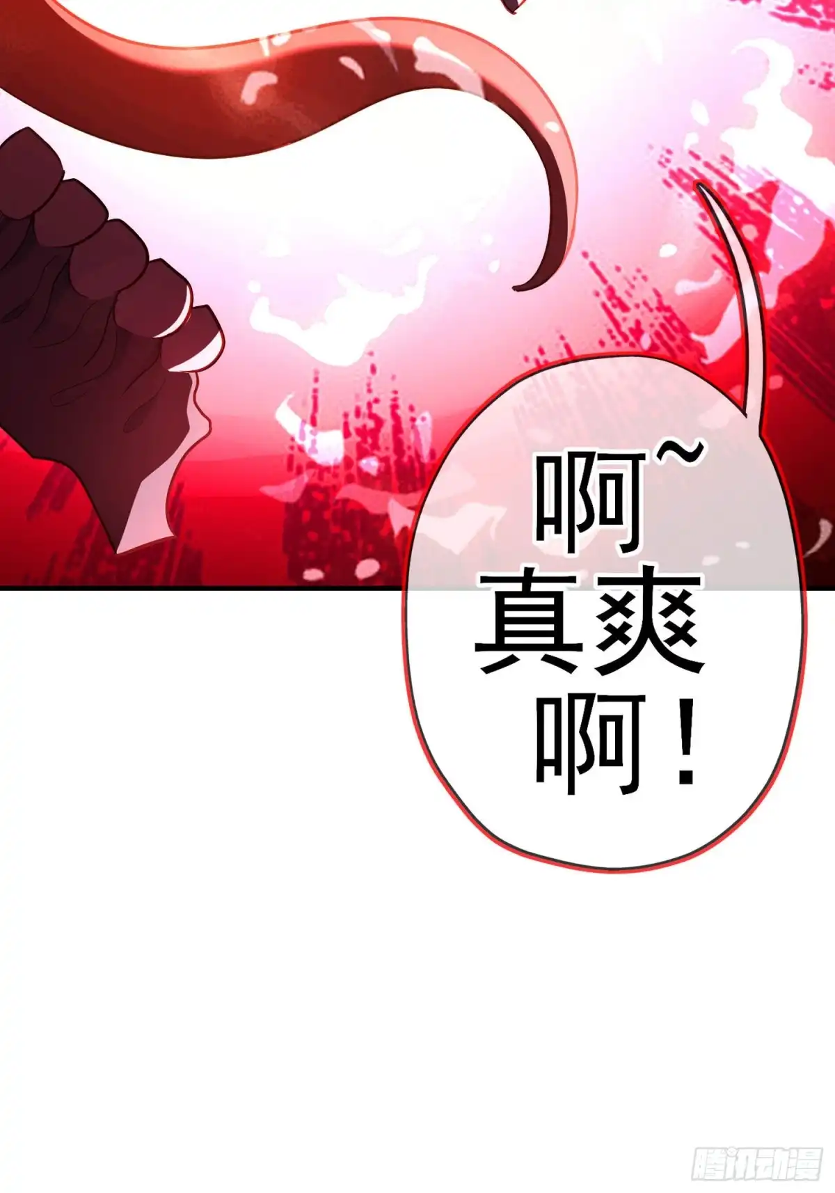 《我在异界当乞丐》傲慢（上） 第21页