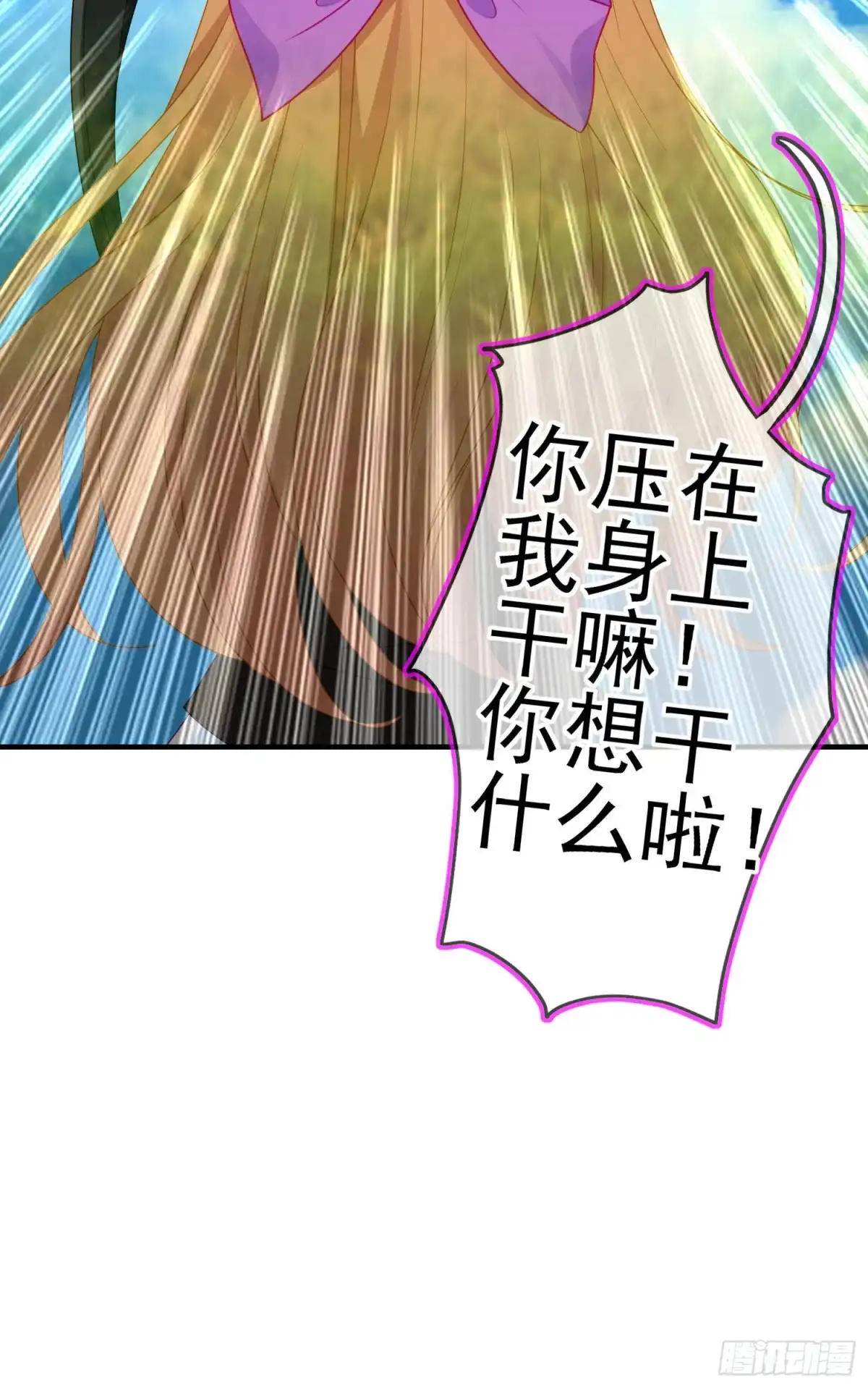 《我在异界当乞丐》傲慢（上） 第8页
