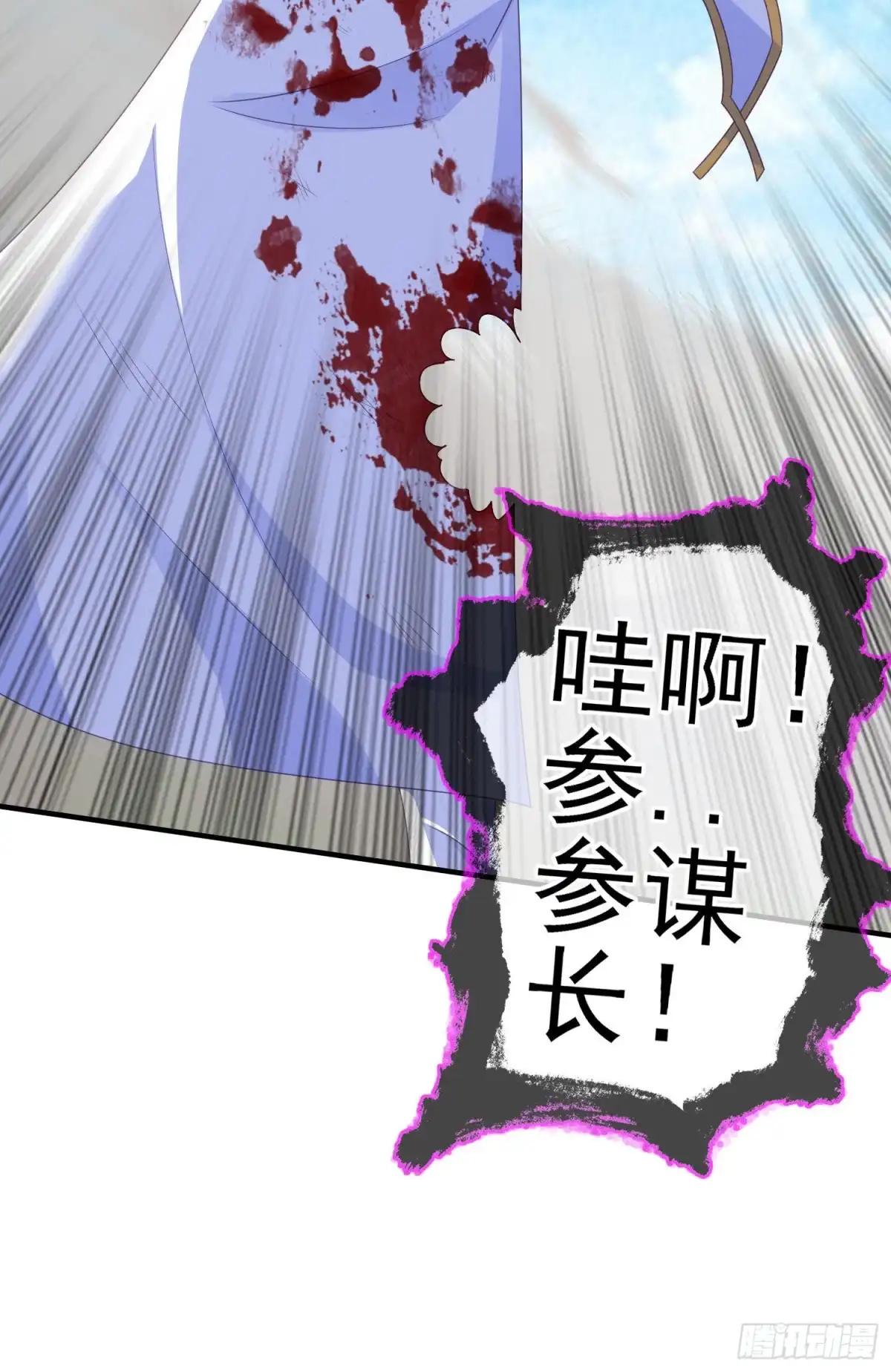 《我在异界当乞丐》傲慢（上） 第12页