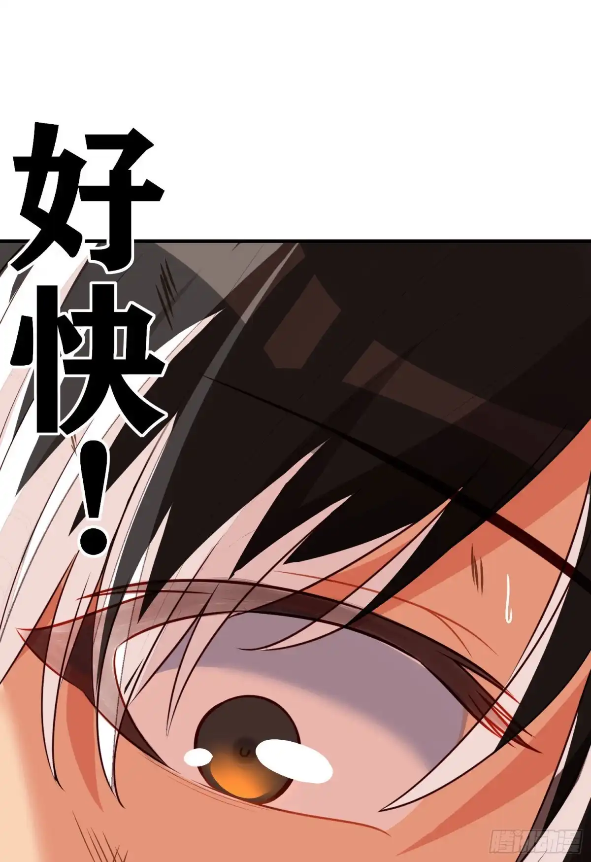 《我在异界当乞丐》那马呢？（上） 第14页