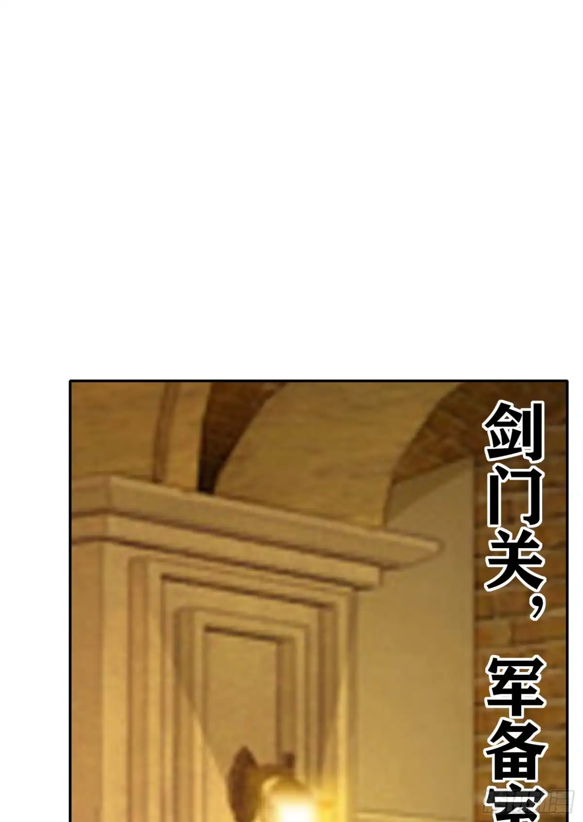 《我在异界当乞丐》那马呢？（下） 第15页