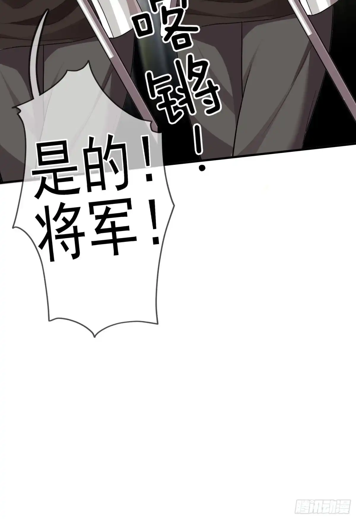 《我在异界当乞丐》最强之敌（上） 第20页