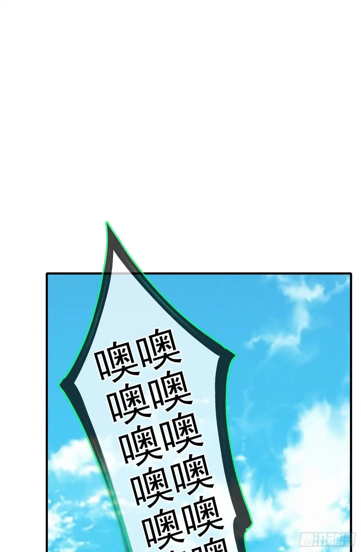 《我在异界当乞丐》最强之敌（上） 第2页