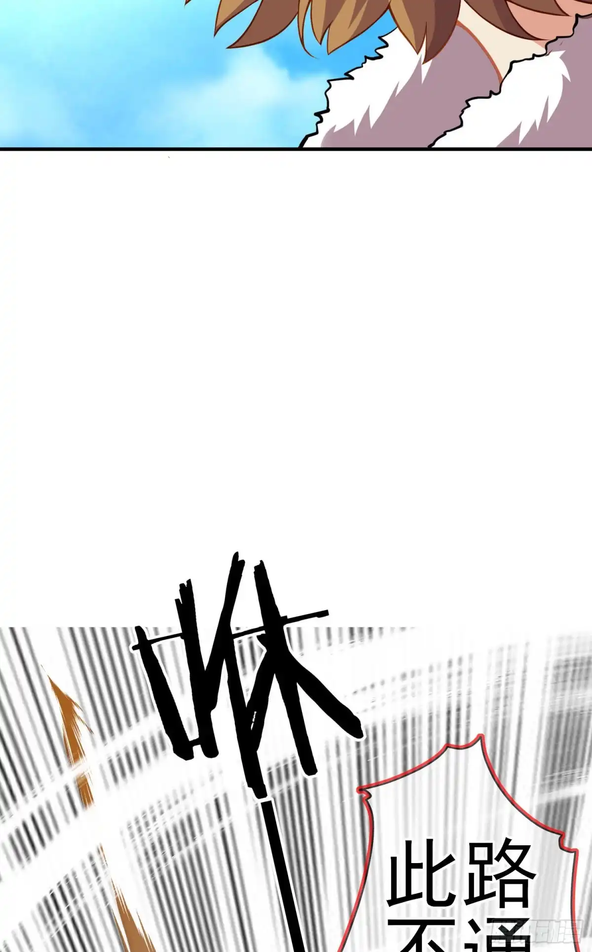 《我在异界当乞丐》最强之敌（上） 第55页