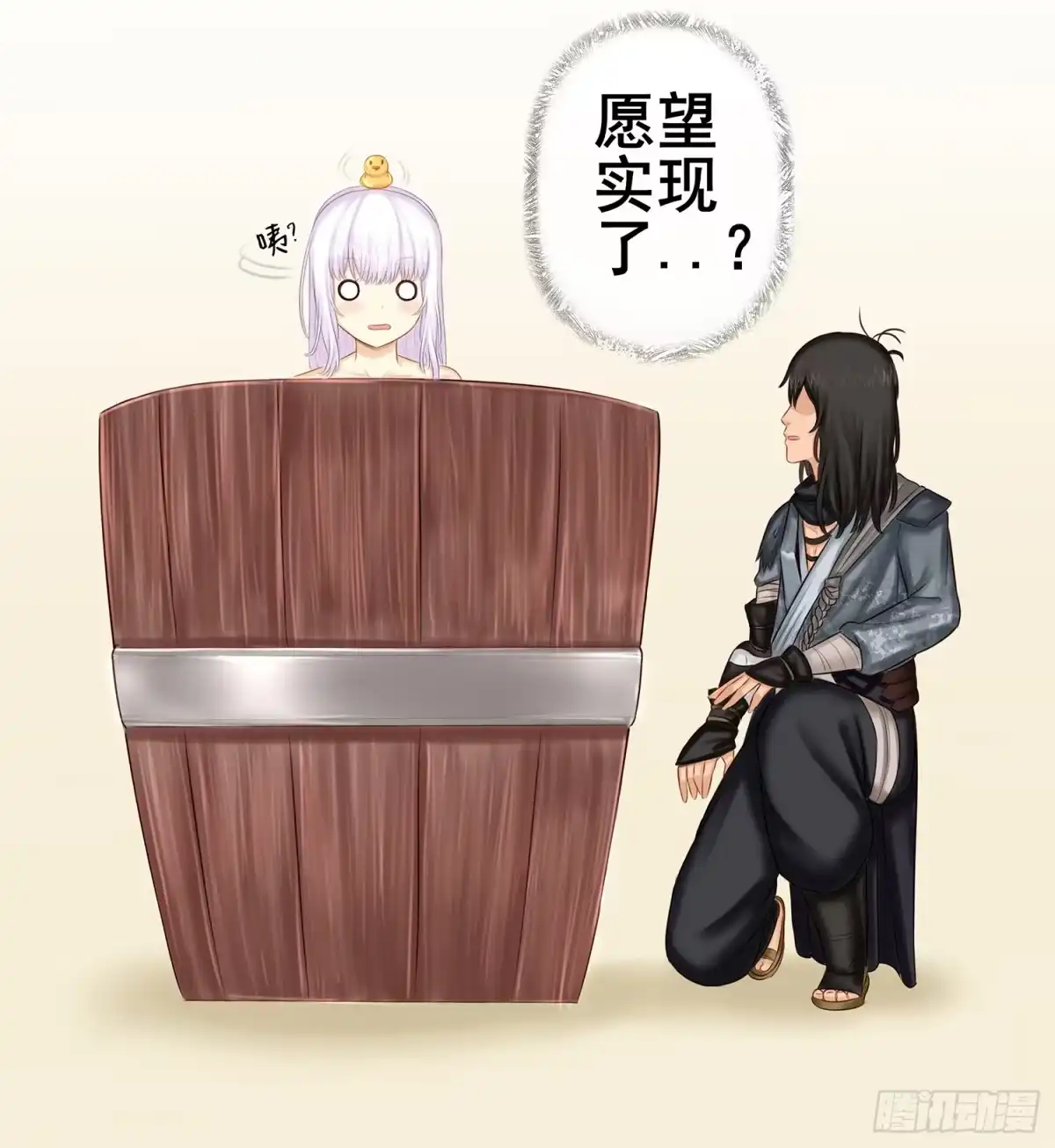 《我在异界当乞丐》是菩萨本人了！ 第37页