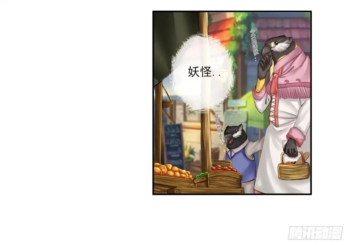 《我在异界当乞丐》是菩萨本人了！ 第14页