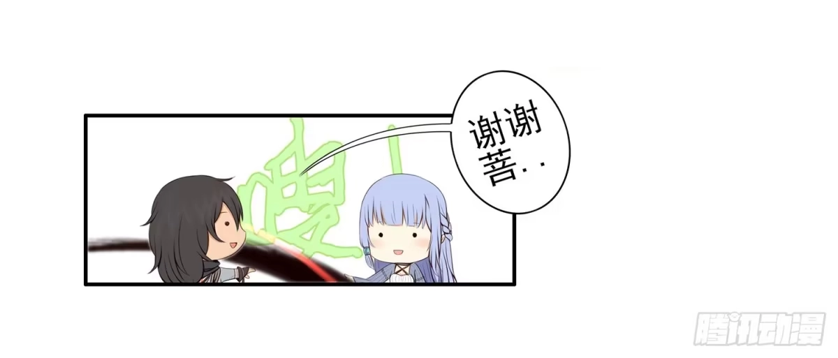 《我在异界当乞丐》是菩萨本人了！ 第34页