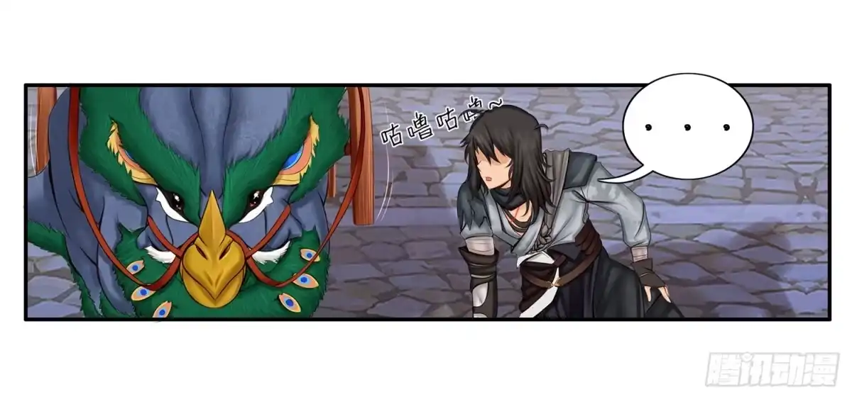 《我在异界当乞丐》是菩萨本人了！ 第5页