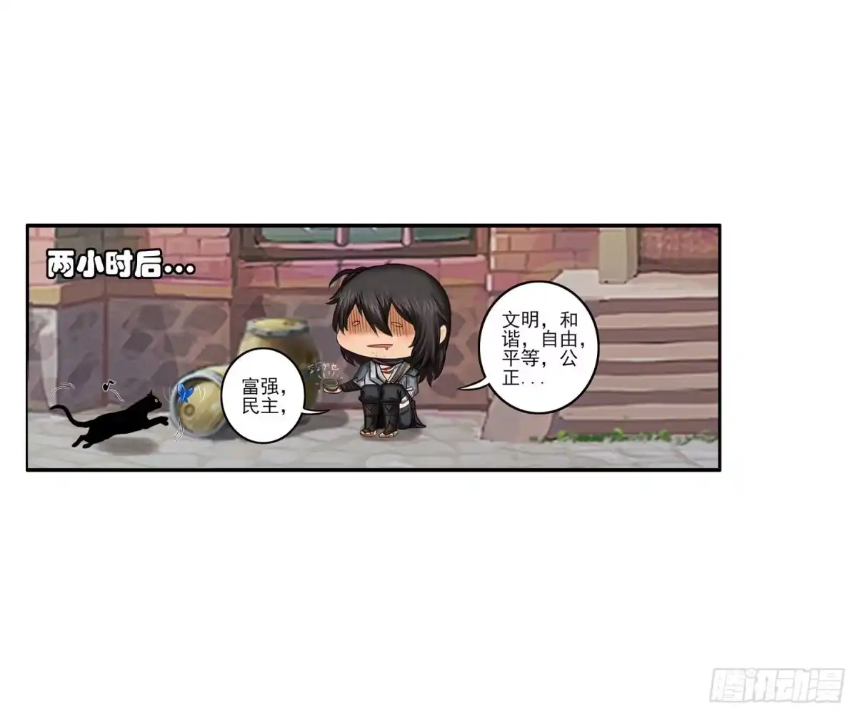 《我在异界当乞丐》是菩萨本人了！ 第22页