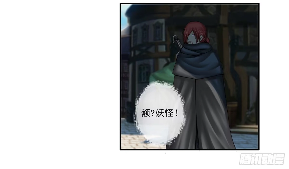 《我在异界当乞丐》是菩萨本人了！ 第16页