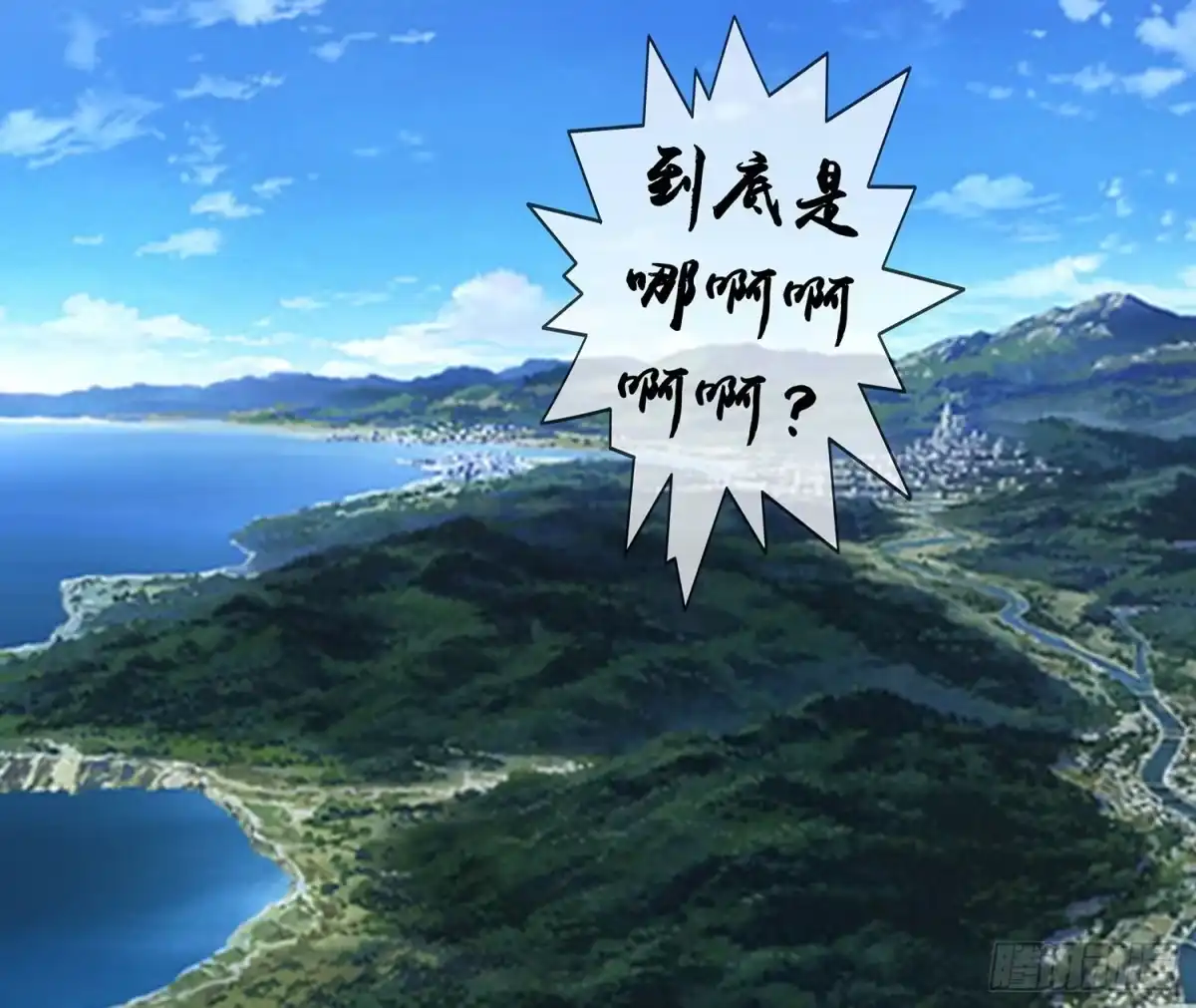 《我在异界当乞丐》是菩萨本人了！ 第7页