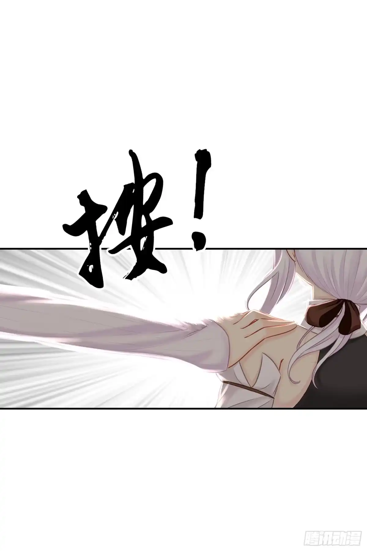《我在异界当乞丐》月之盏 第5页