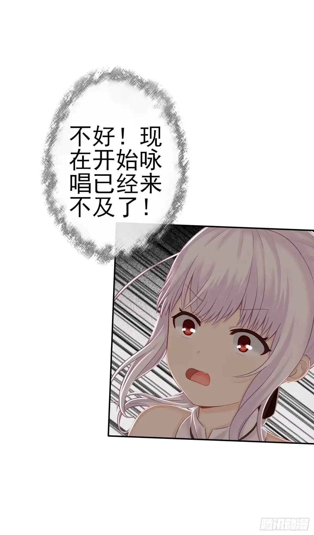 《我在异界当乞丐》月之盏 第4页