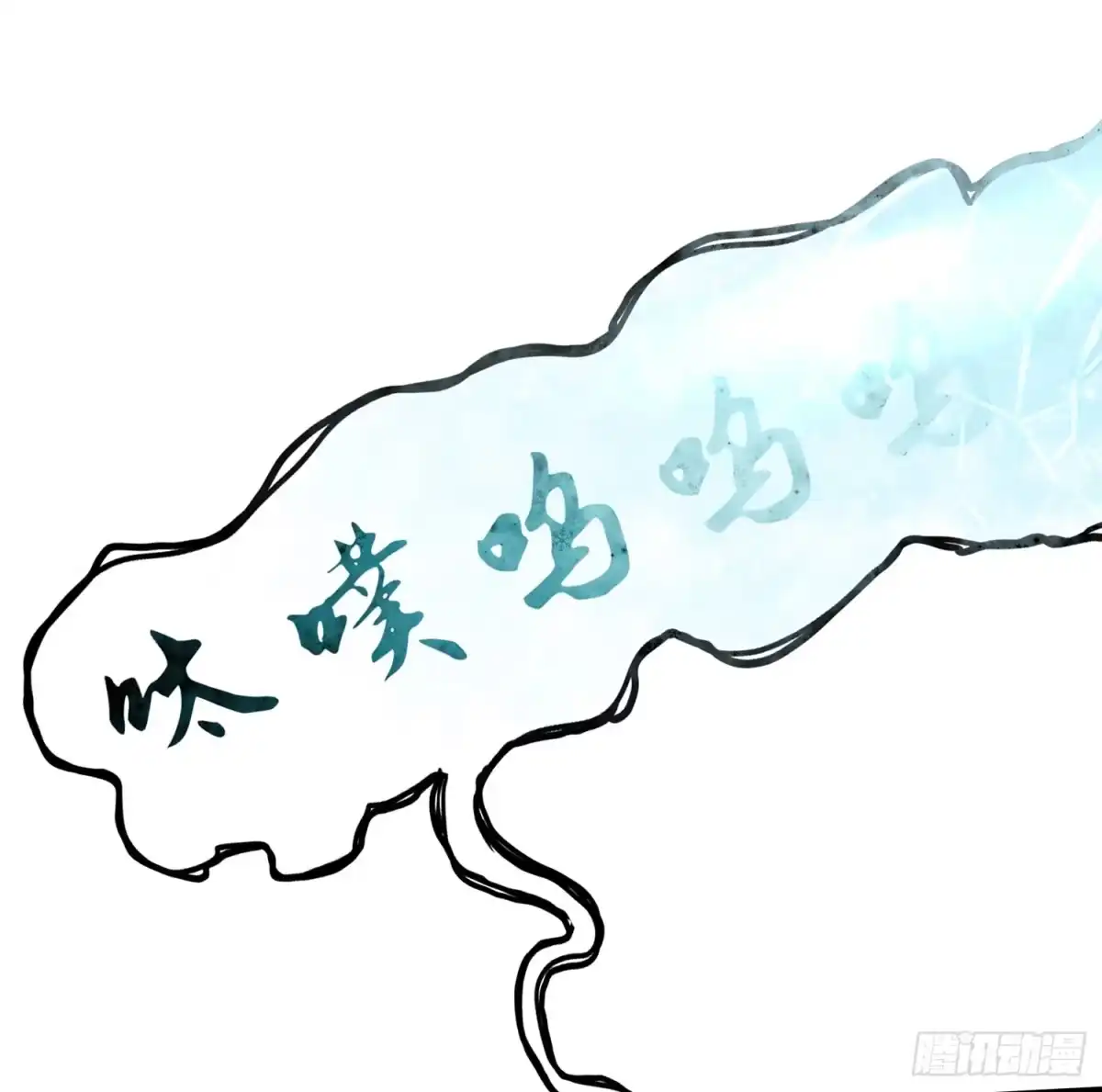 《我在异界当乞丐》月之盏 第59页