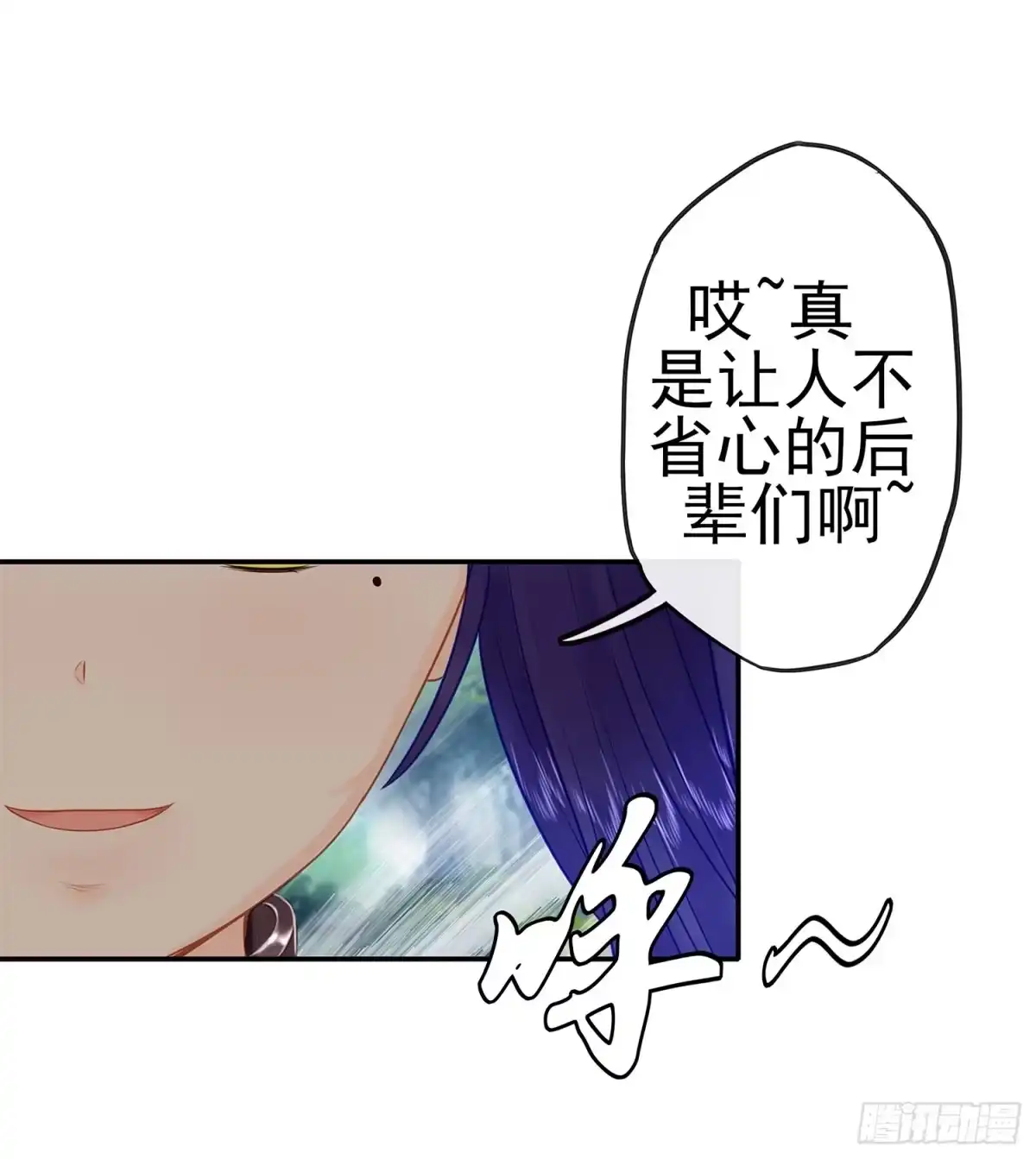 《我在异界当乞丐》月之盏 第17页