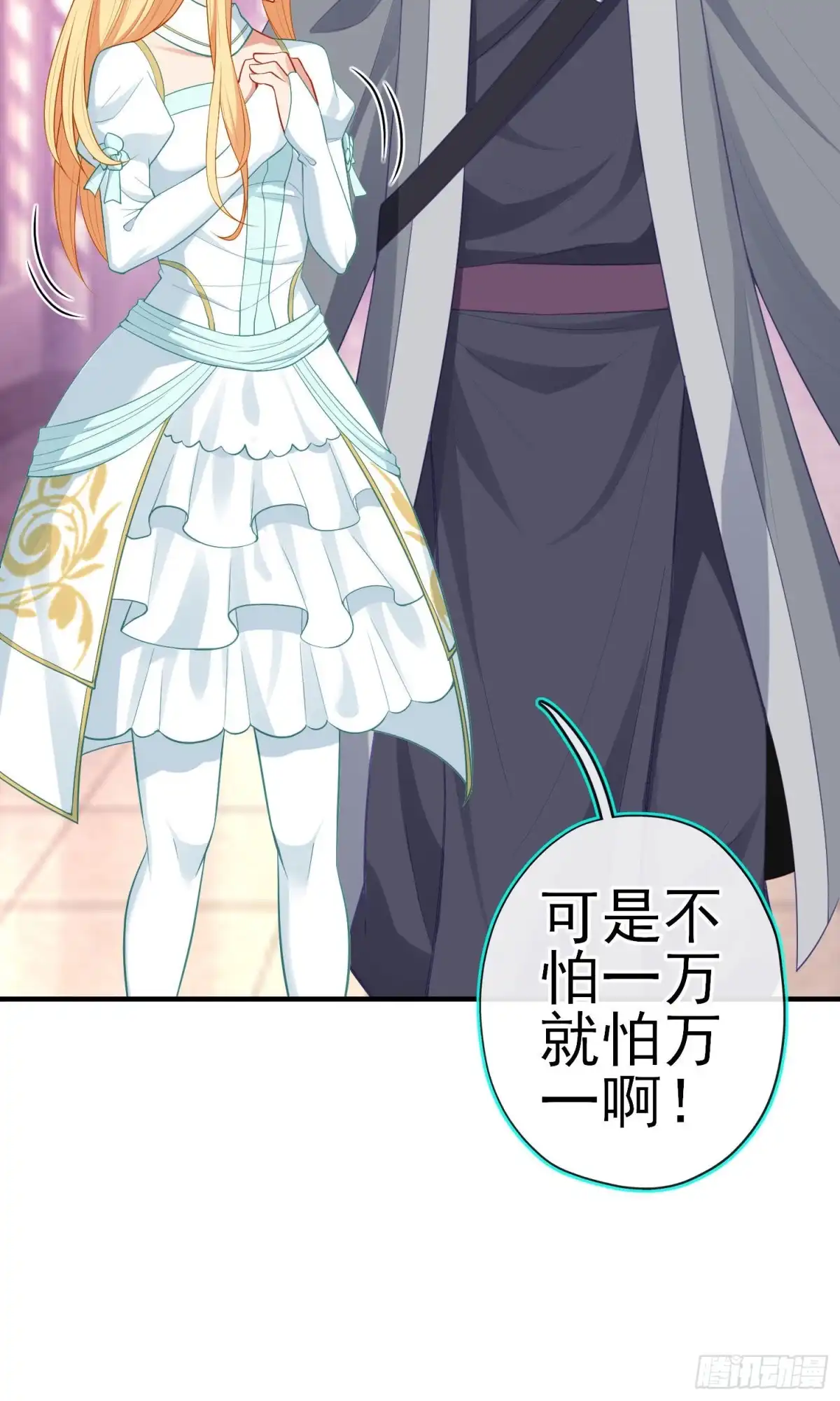 《我在异界当乞丐》梦/笼（上） 第12页