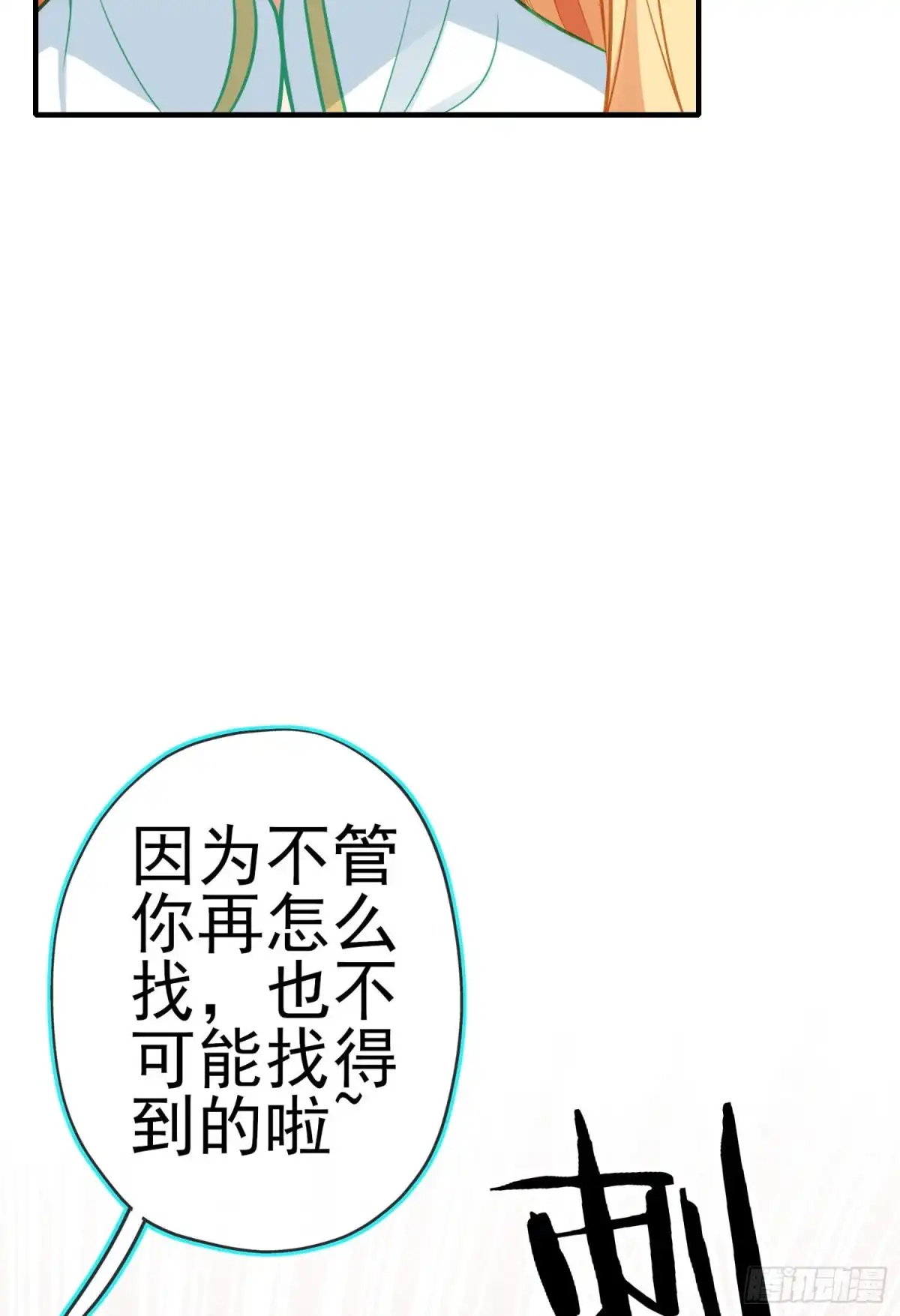 《我在异界当乞丐》梦/笼（上） 第56页