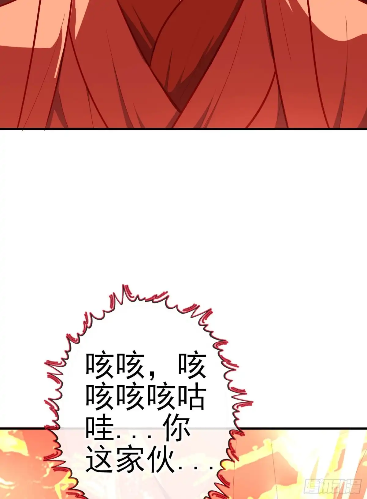 《我在异界当乞丐》梦/笼（上） 第42页
