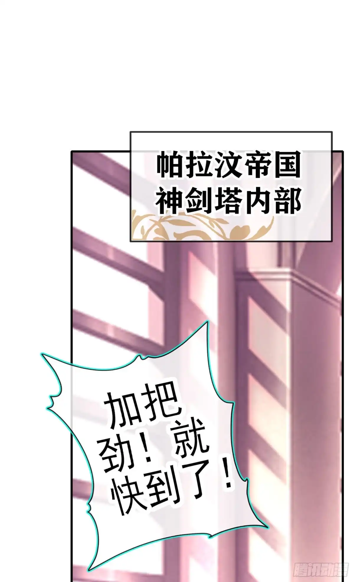 《我在异界当乞丐》梦/笼（上） 第2页