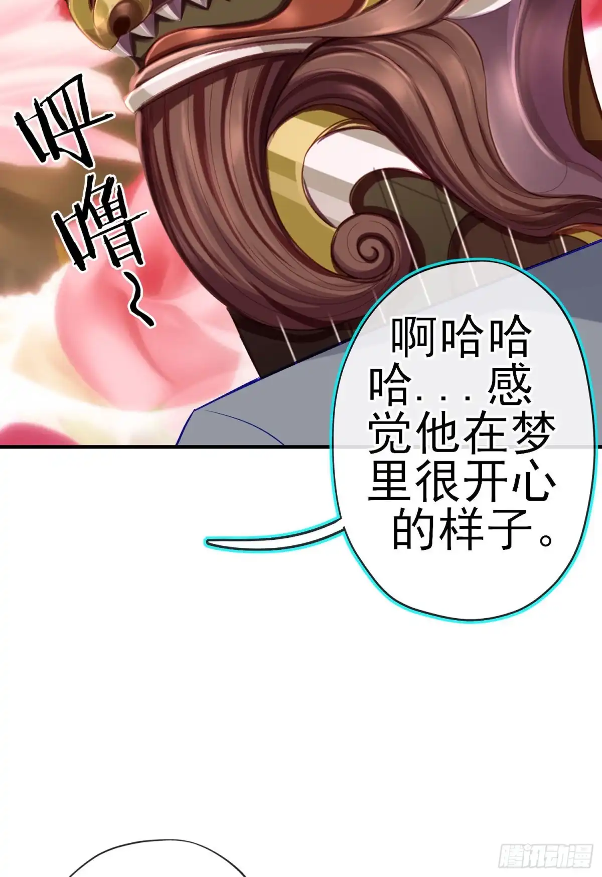 《我在异界当乞丐》梦/笼（上） 第50页