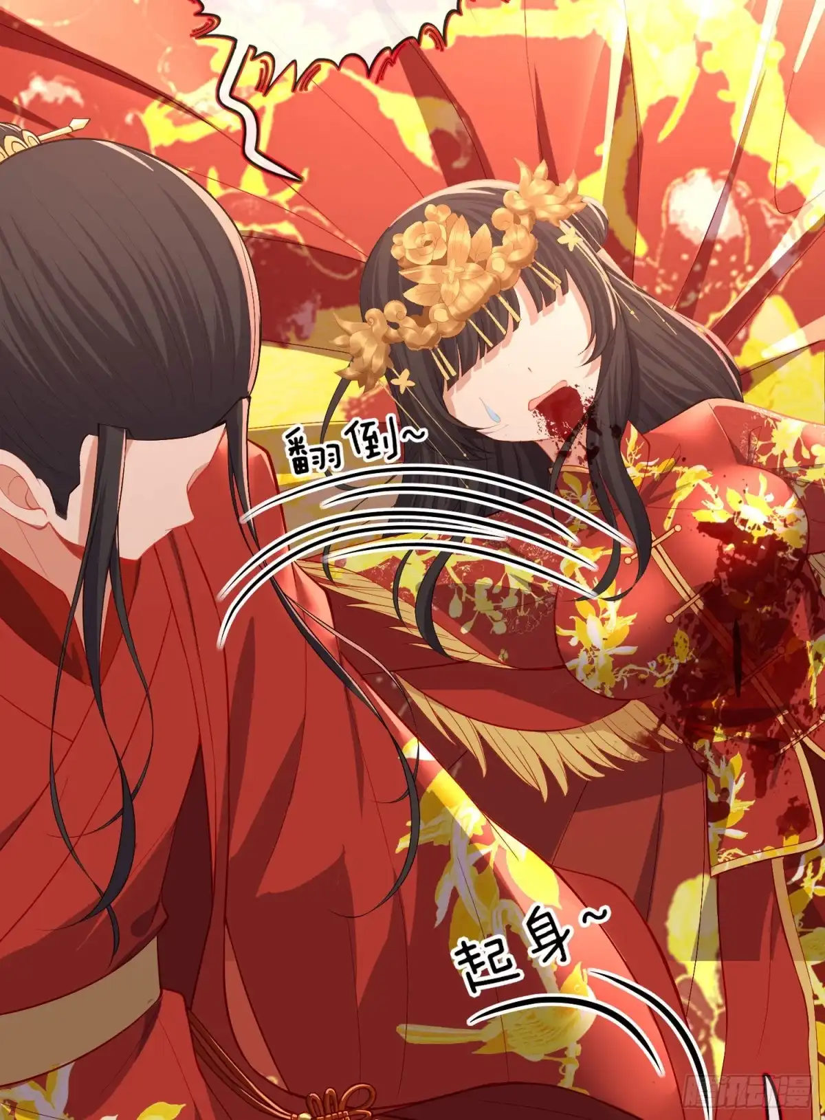 《我在异界当乞丐》梦/笼（上） 第43页