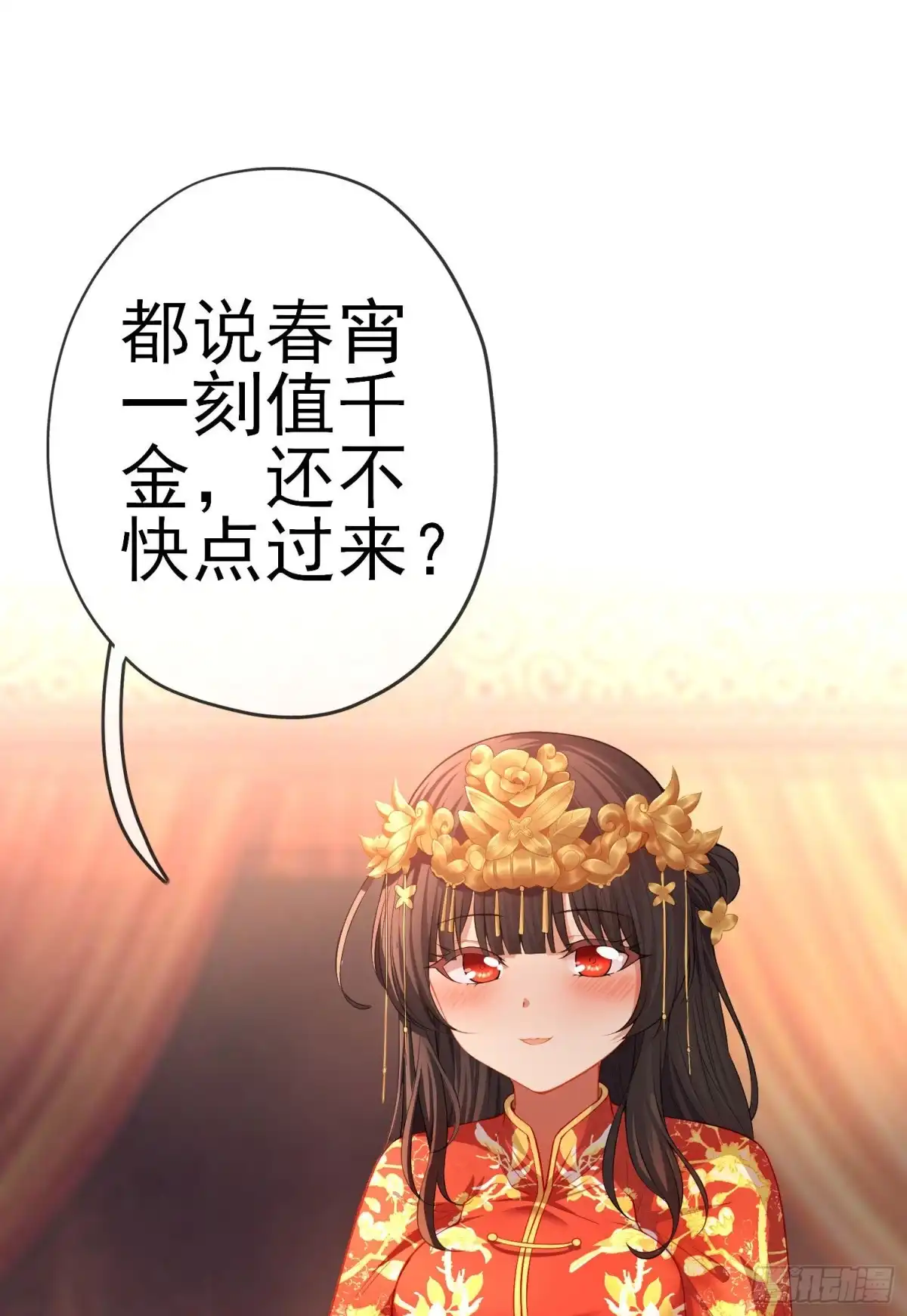 《我在异界当乞丐》梦/笼（上） 第24页