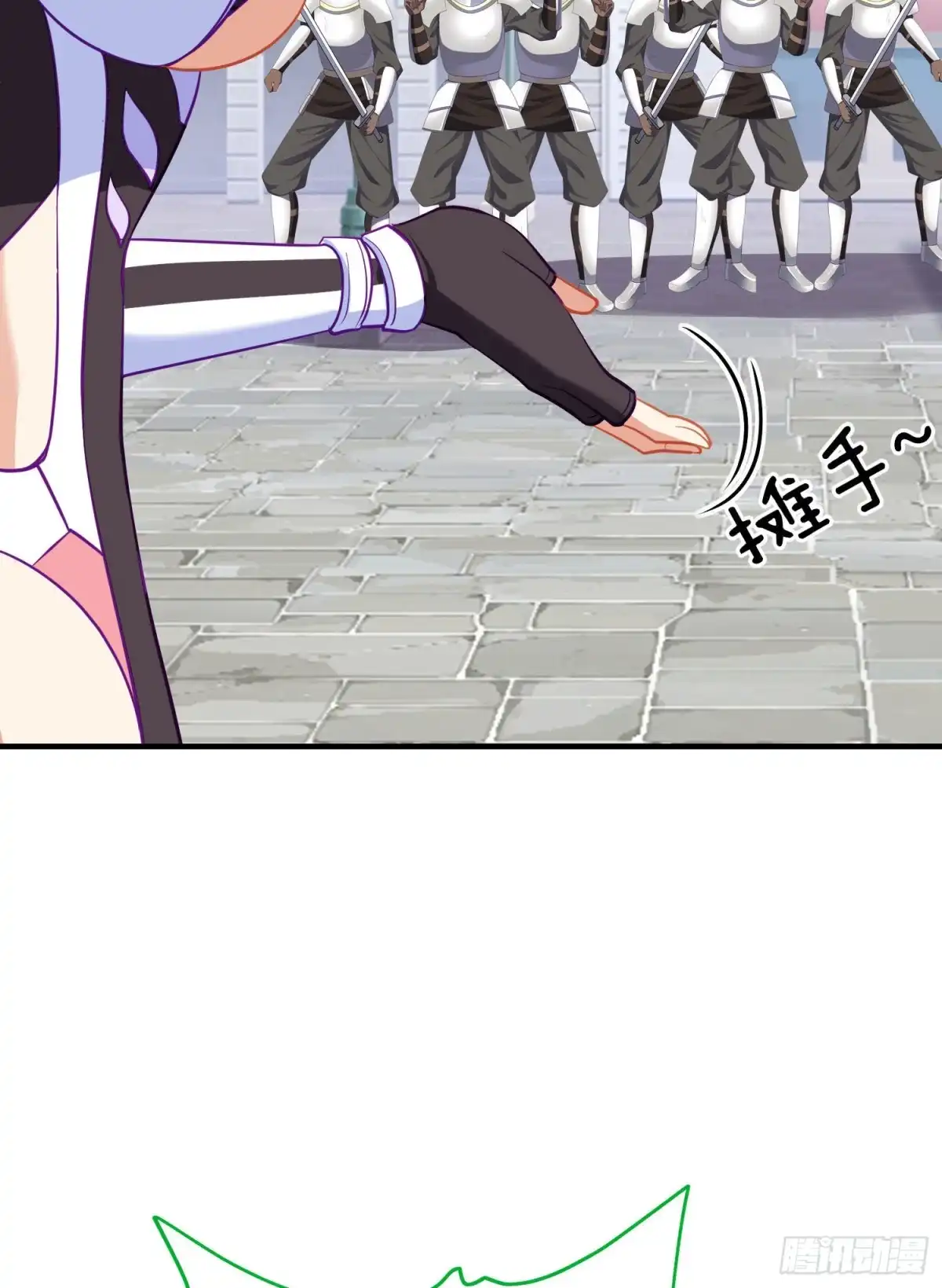 《我在异界当乞丐》梦/笼（下） 第23页
