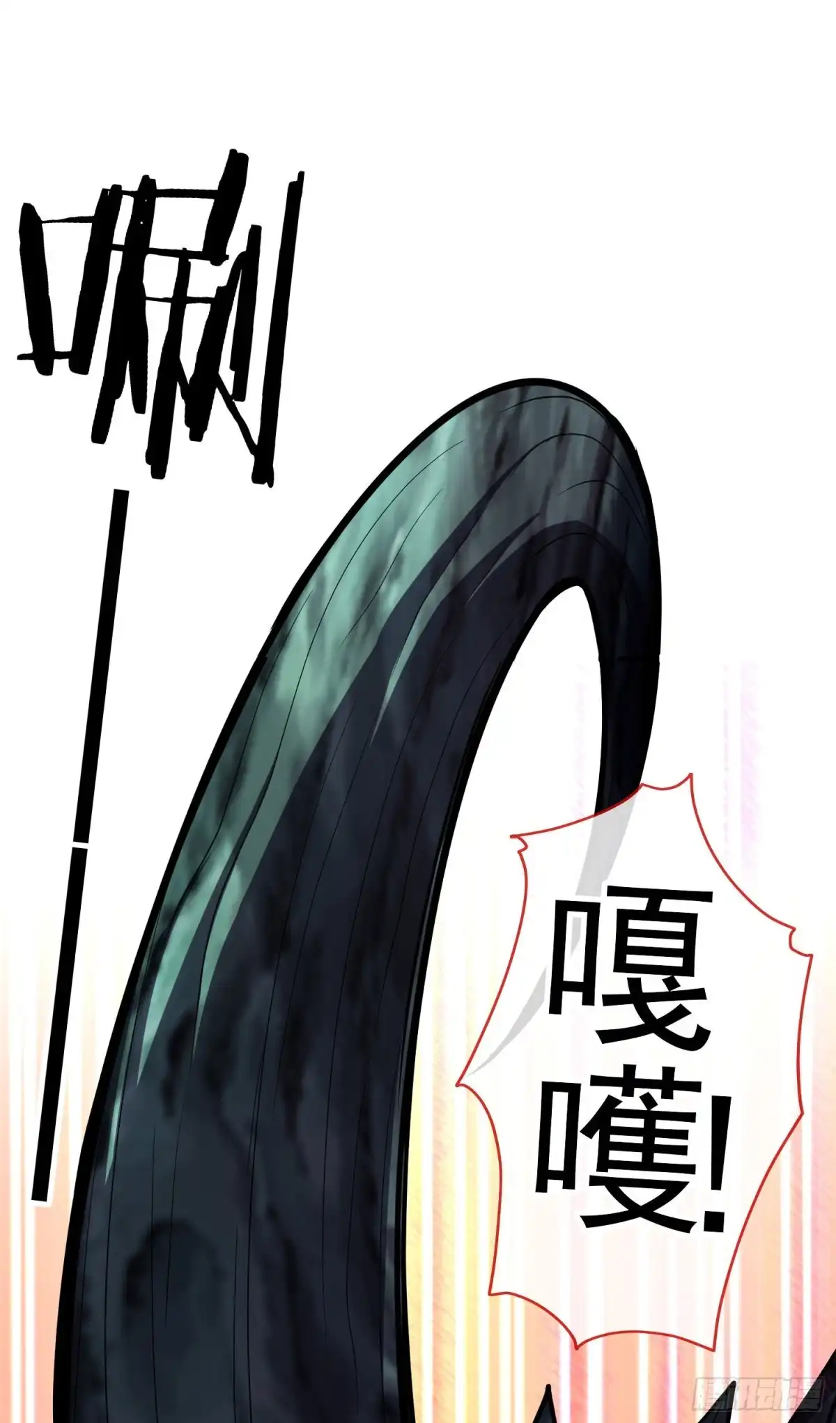 《我在异界当乞丐》梦/笼（下） 第38页