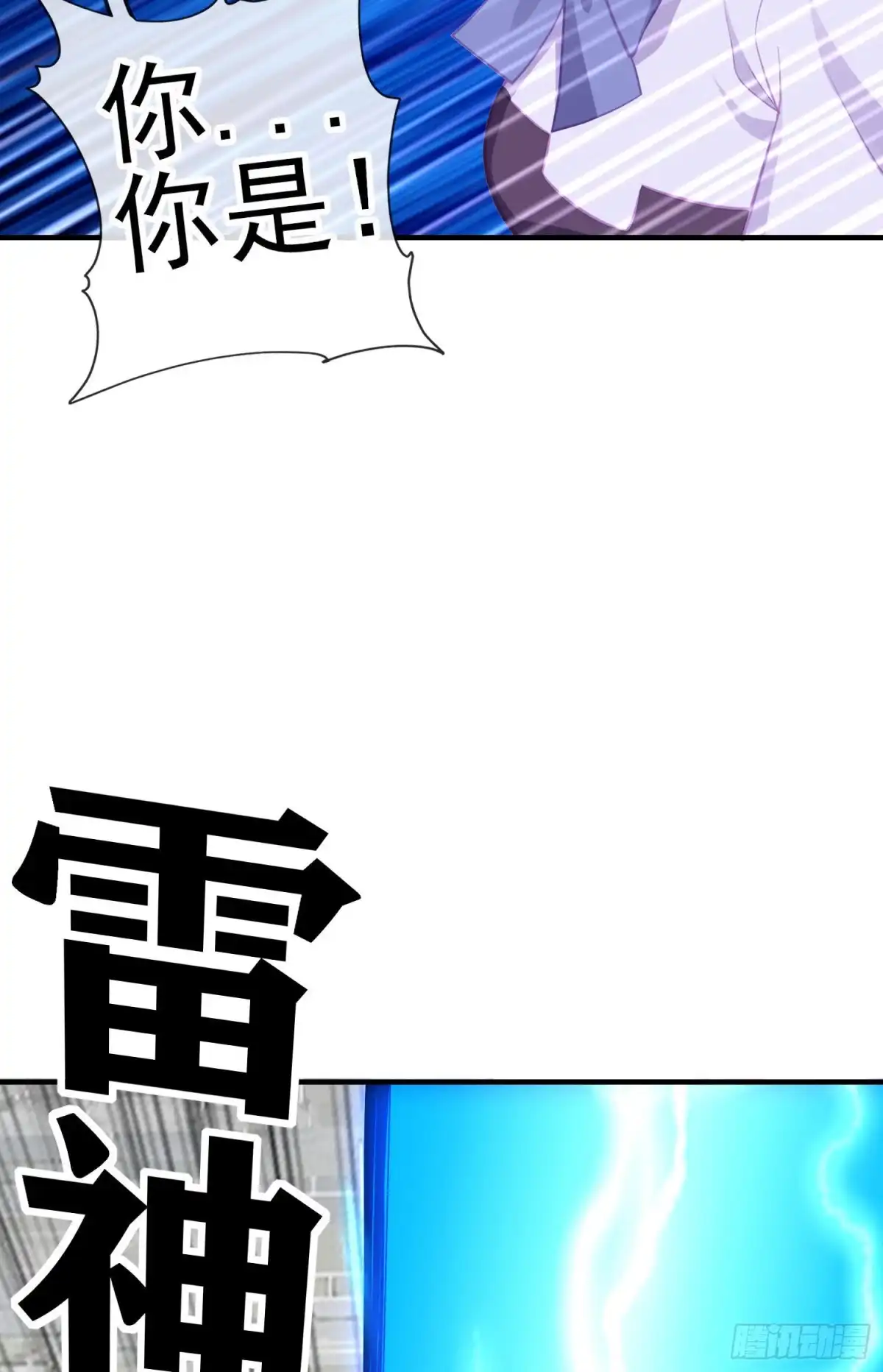 《我在异界当乞丐》梦/笼（下） 第56页