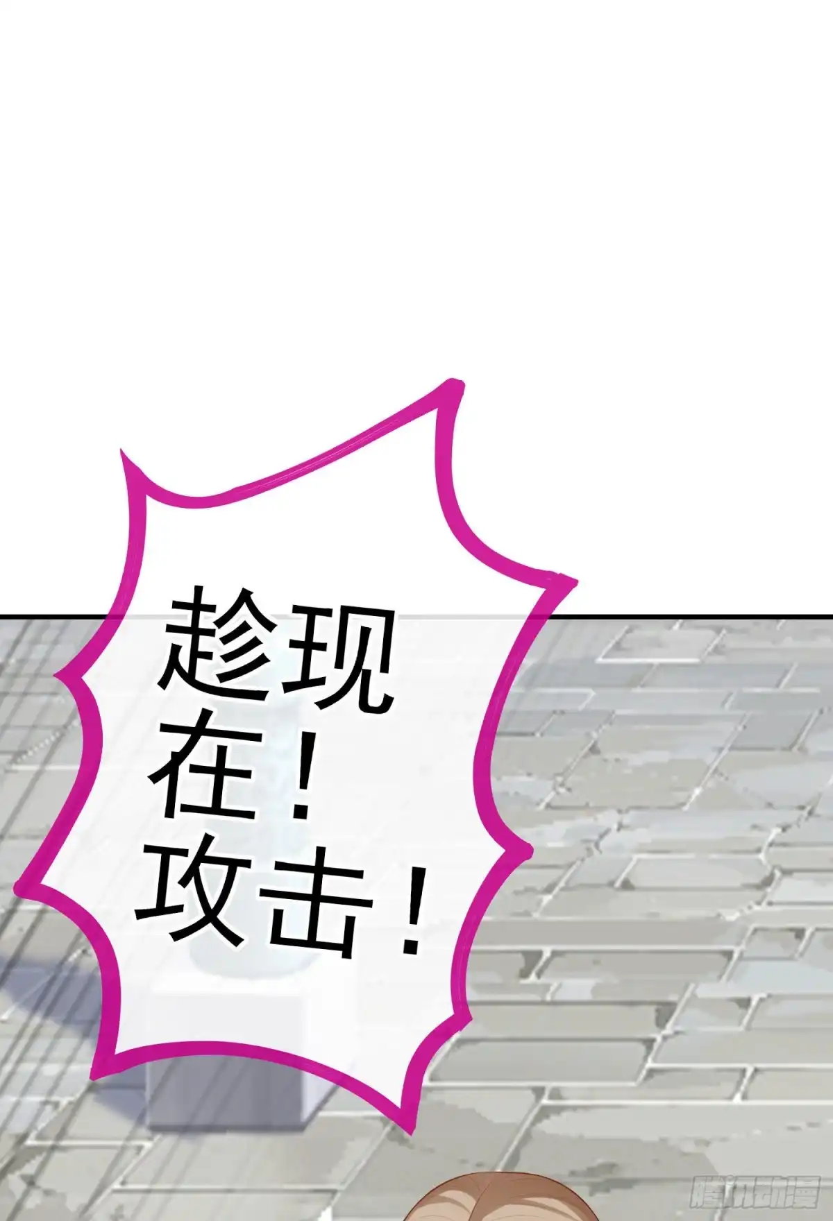 《我在异界当乞丐》梦/笼（下） 第45页