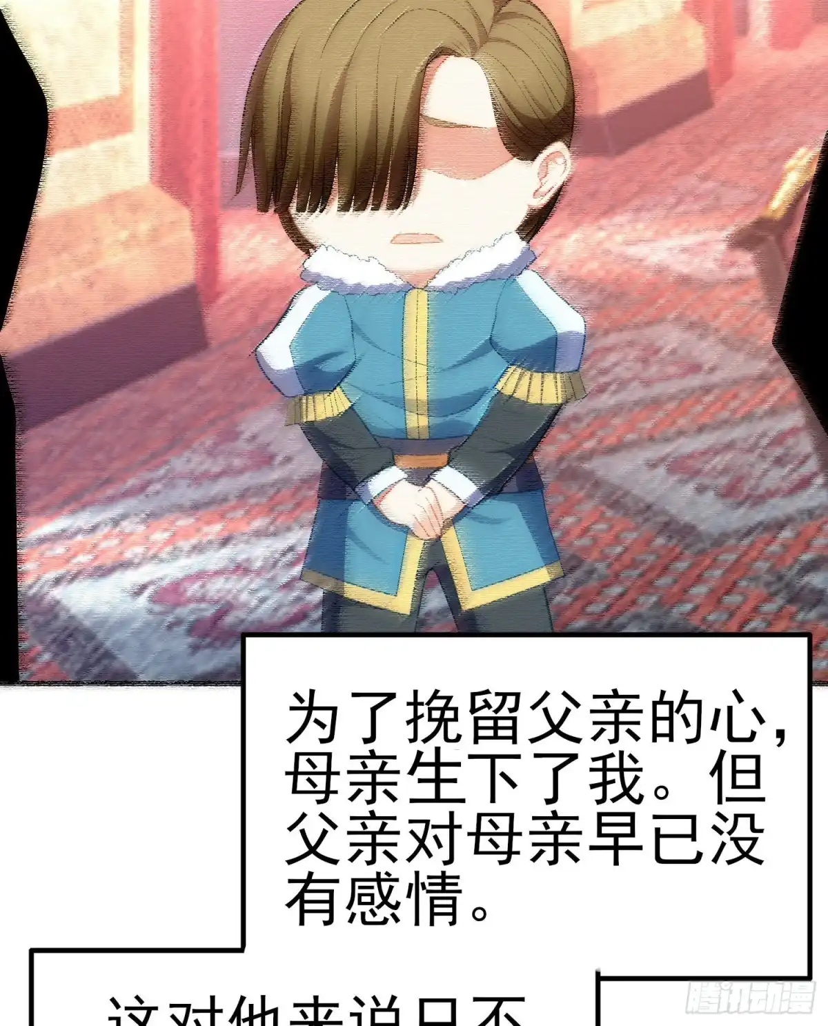 《我在异界当乞丐》她比我们都更强大（上） 第7页