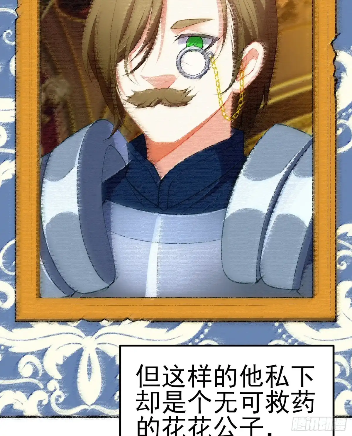 《我在异界当乞丐》她比我们都更强大（上） 第4页