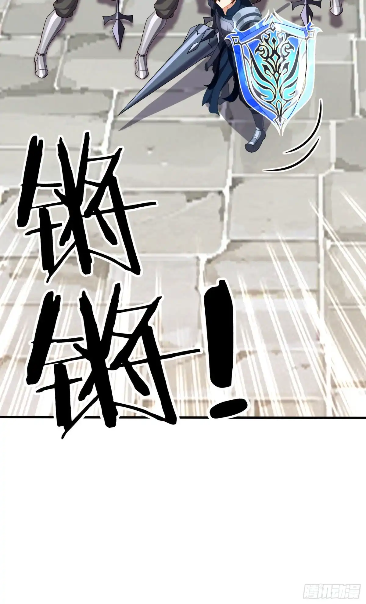 《我在异界当乞丐》她比我们都更强大（上） 第74页