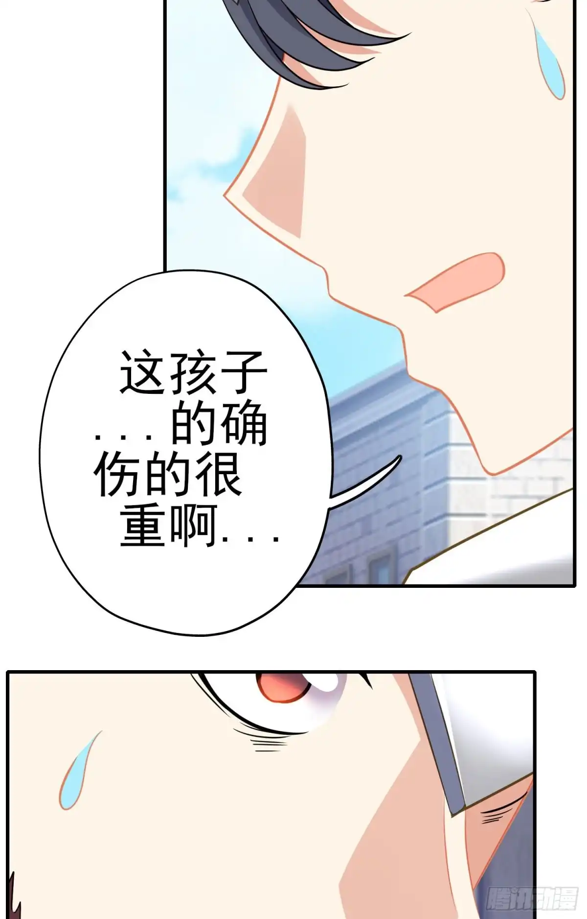 《我在异界当乞丐》她比我们都更强大（上） 第67页