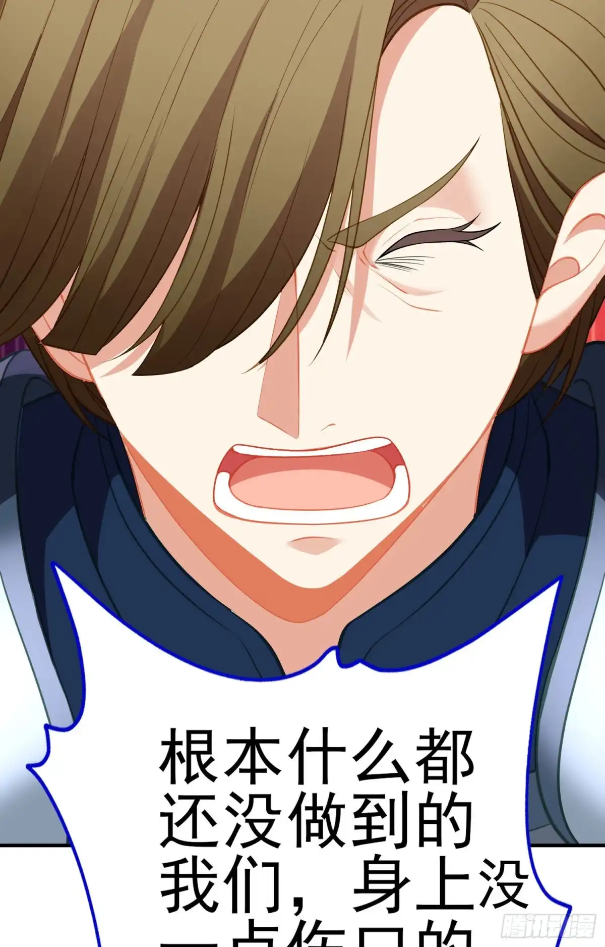《我在异界当乞丐》她比我们都更强大（上） 第65页