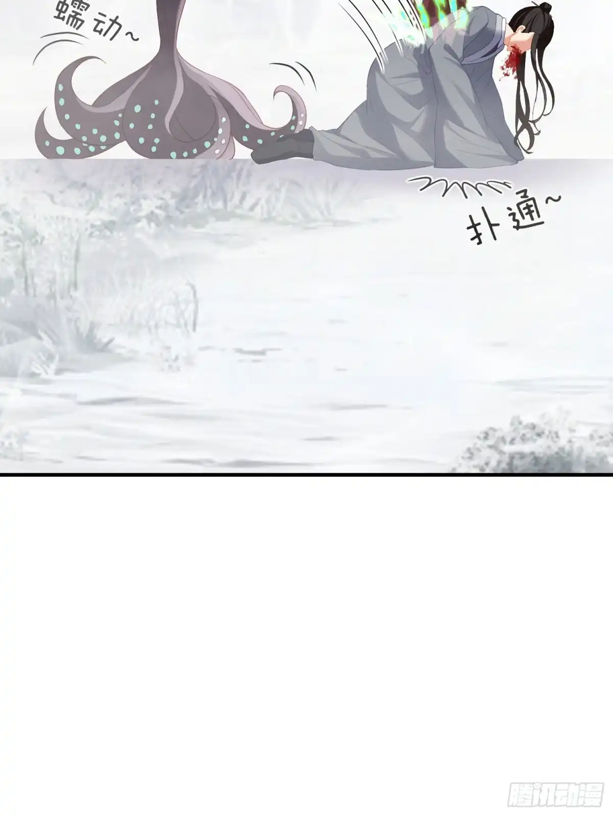 《我在异界当乞丐》她比我们都更强大（下） 第31页