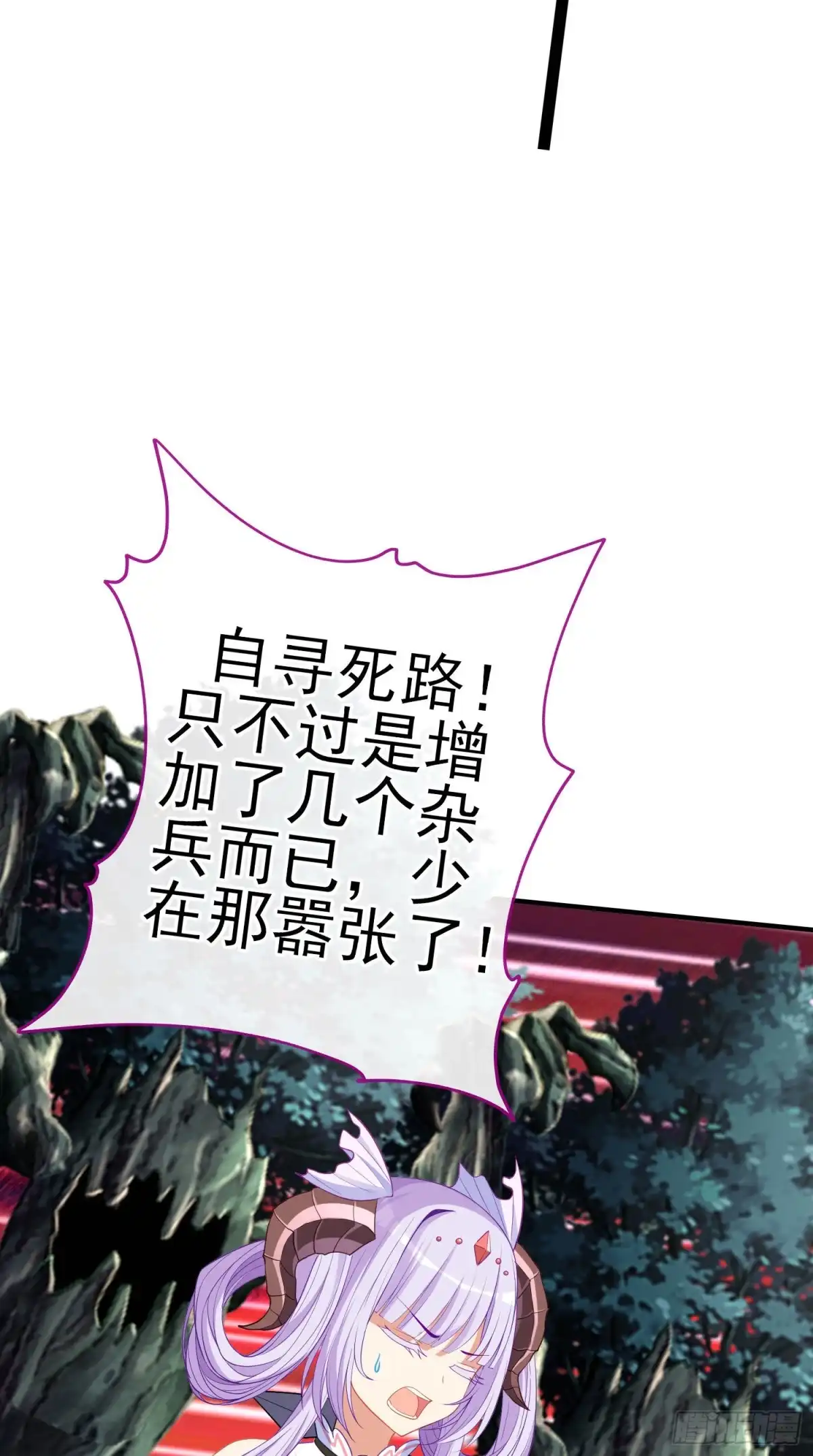 《我在异界当乞丐》她比我们都更强大（下） 第10页