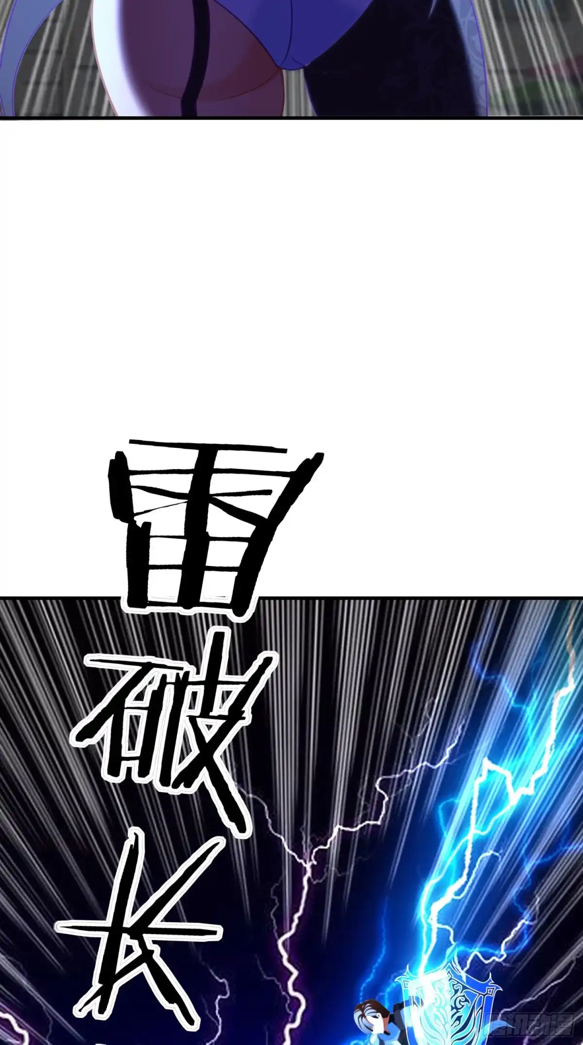 《我在异界当乞丐》她比我们都更强大（下） 第14页